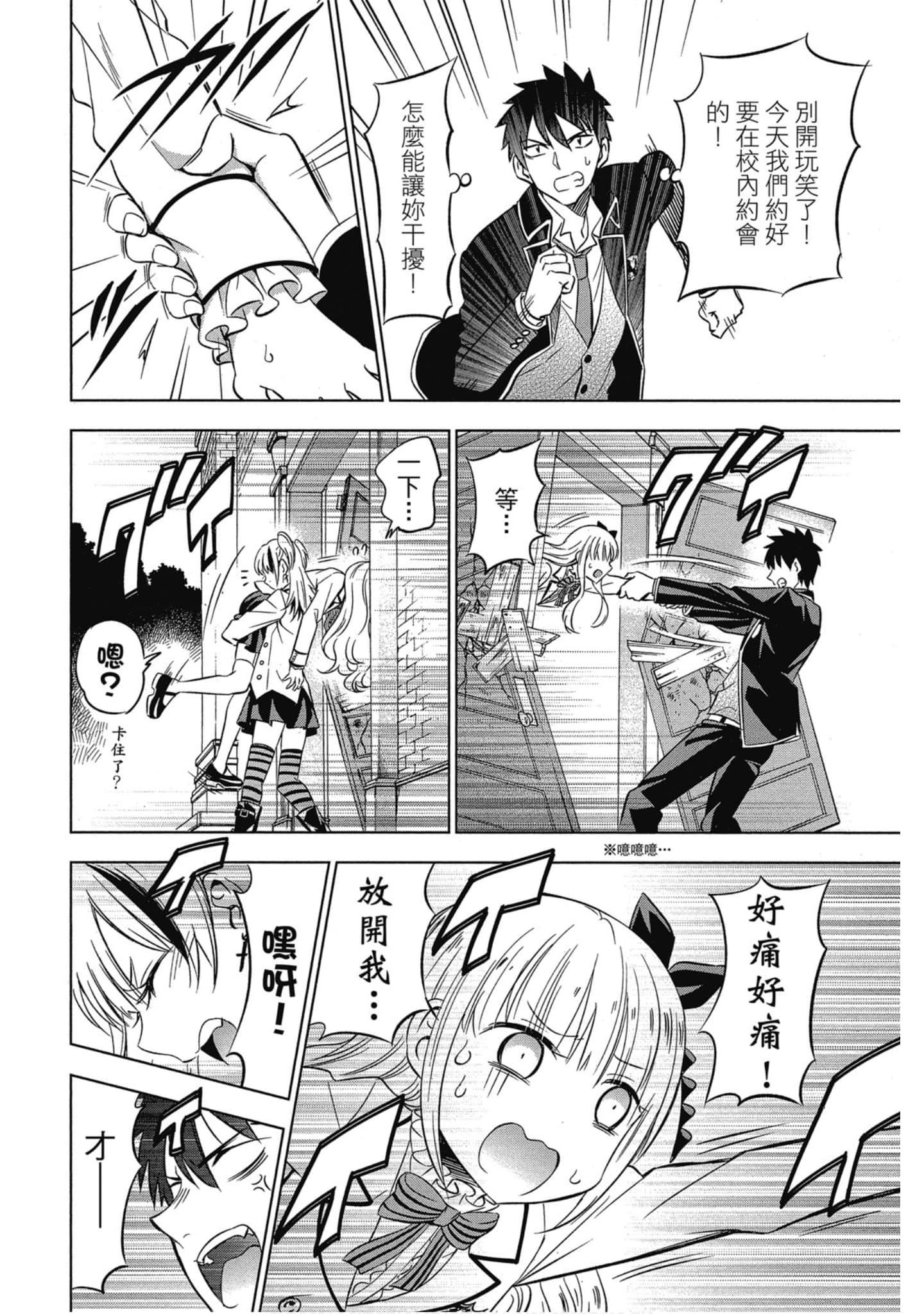 Page 83
