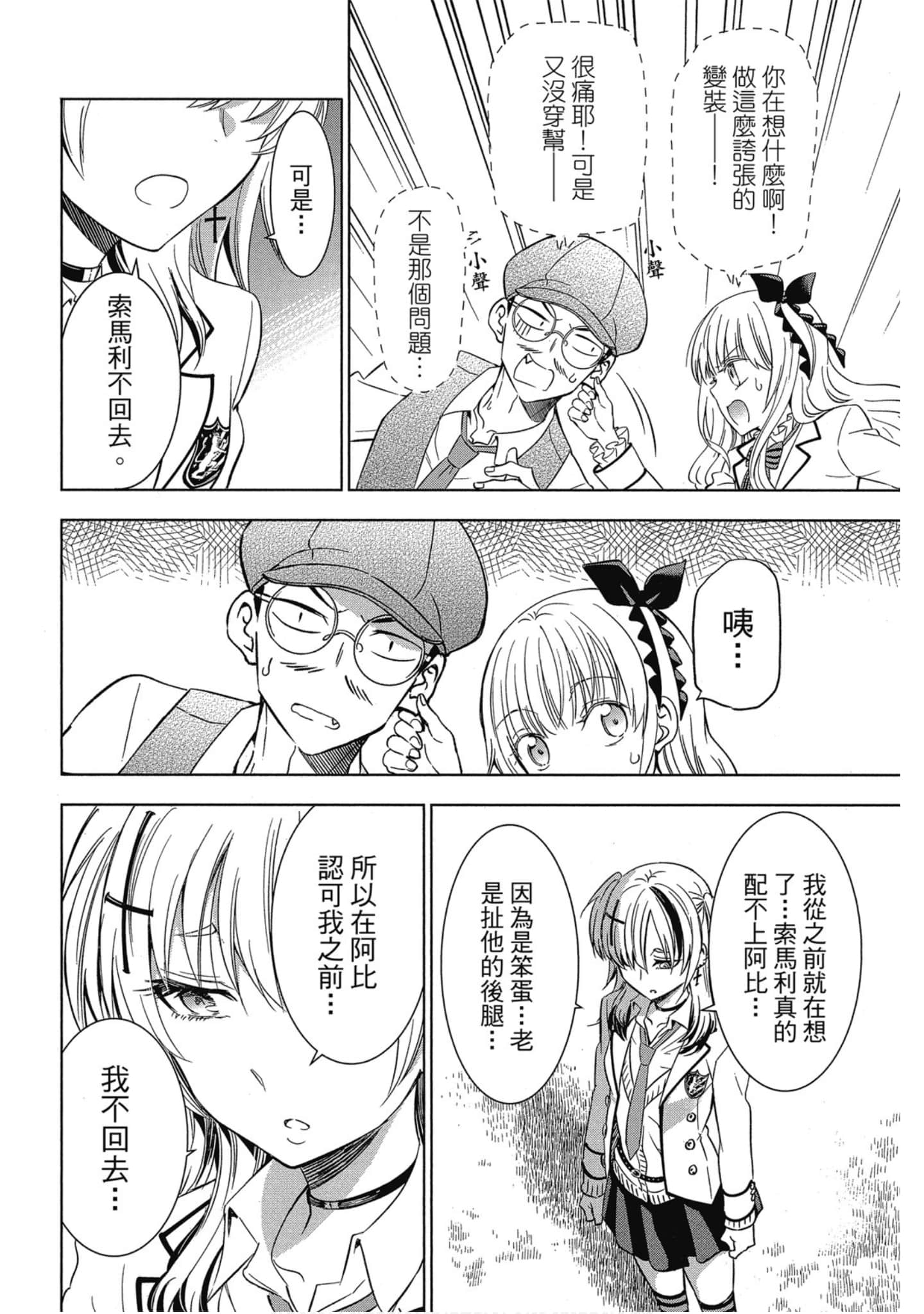 Page 95