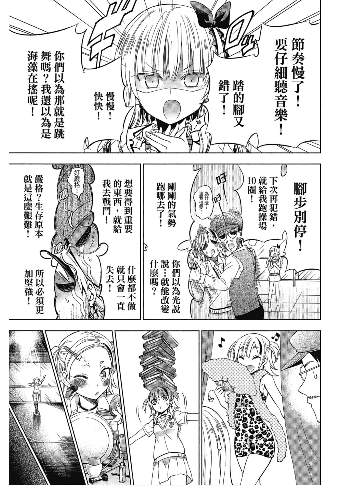 Page 98