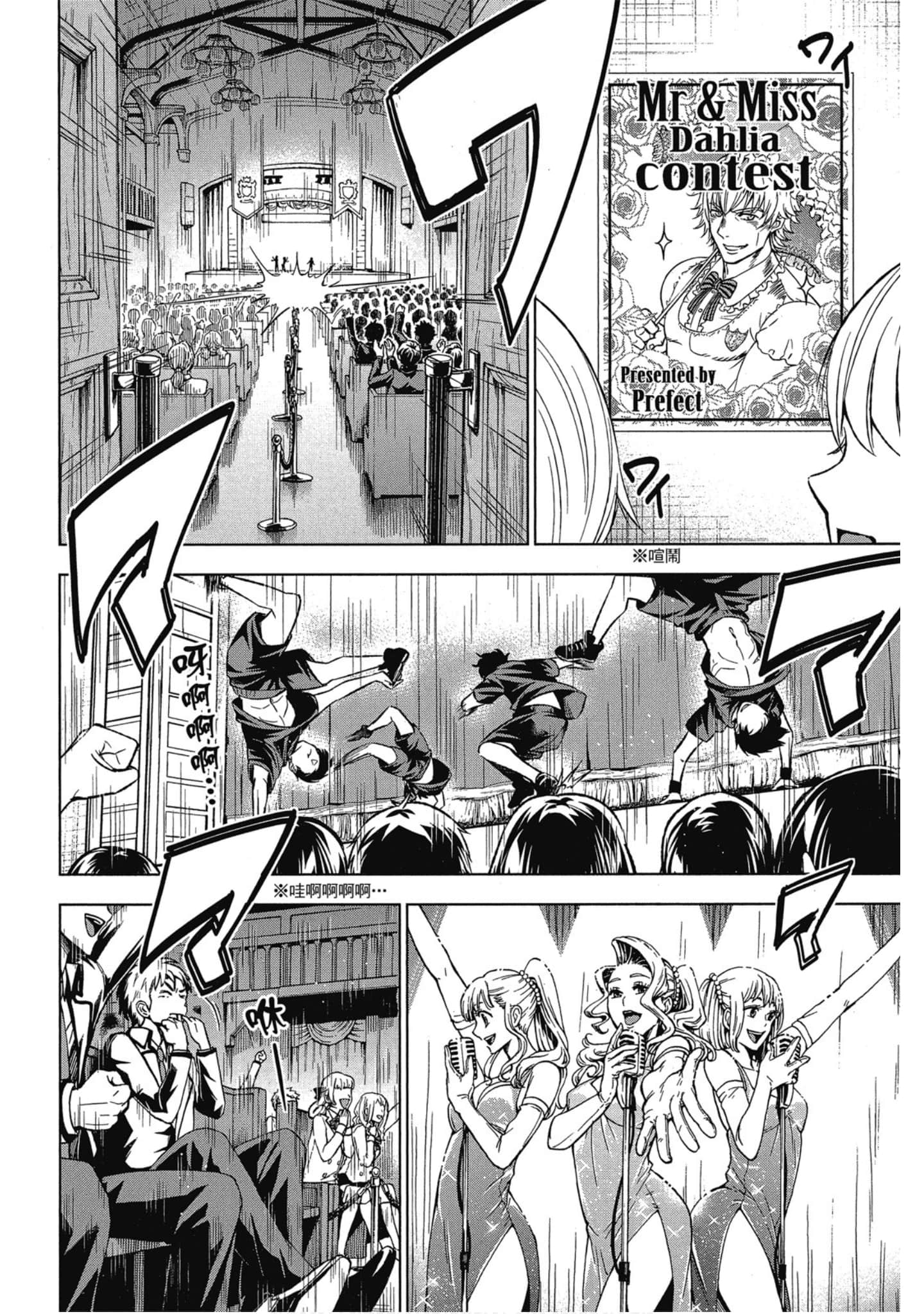 Page 99