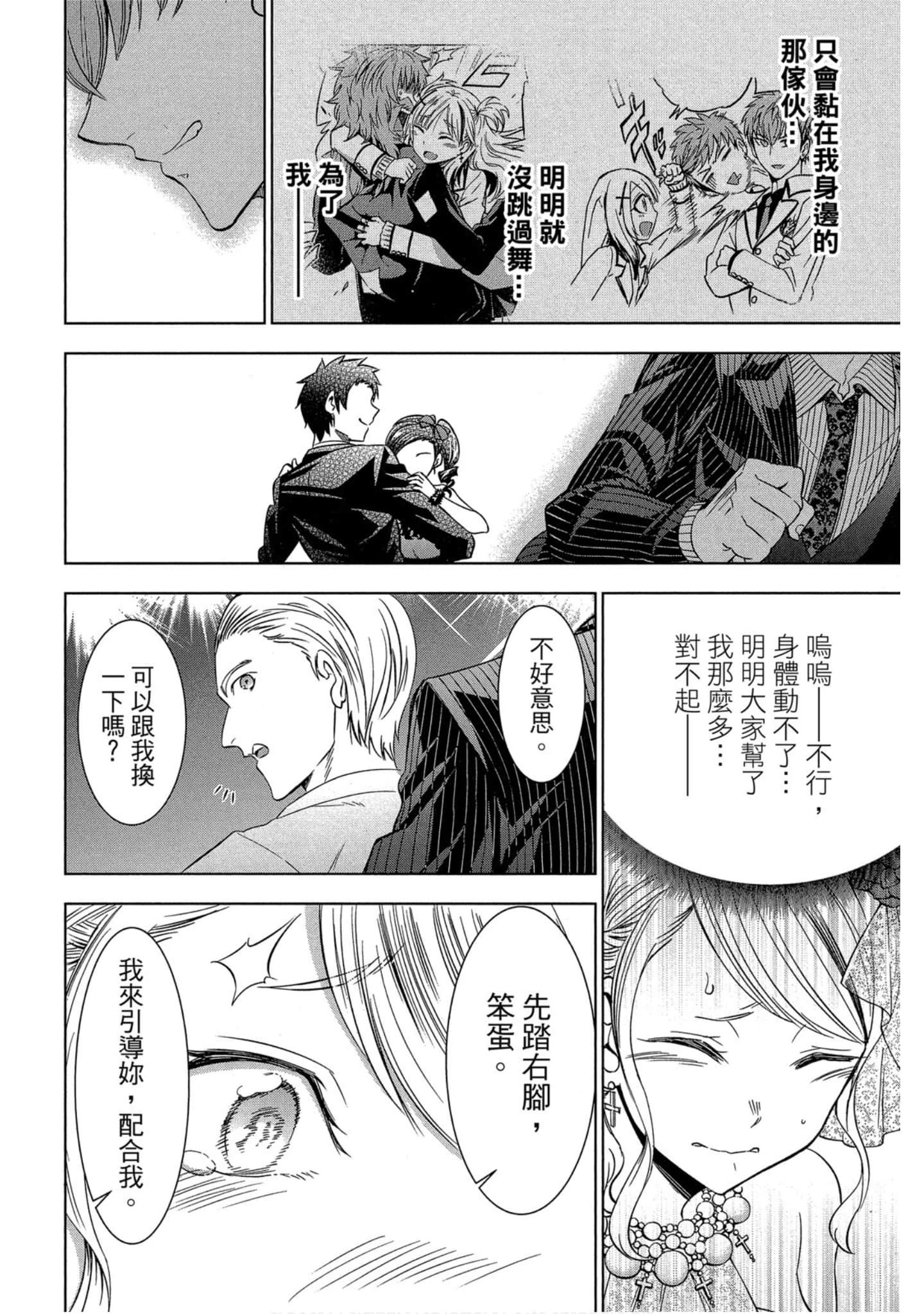 Page 107
