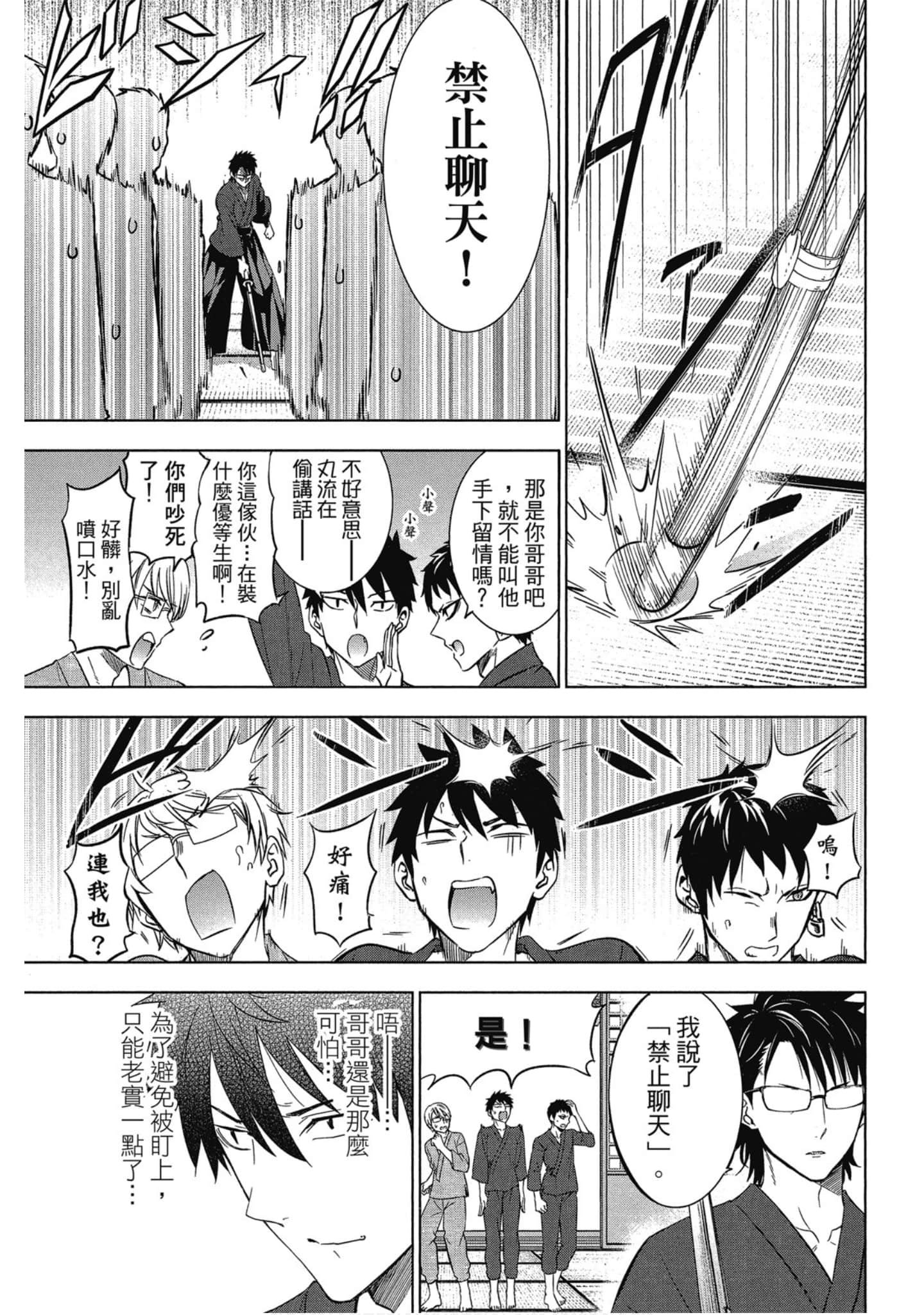 Page 120