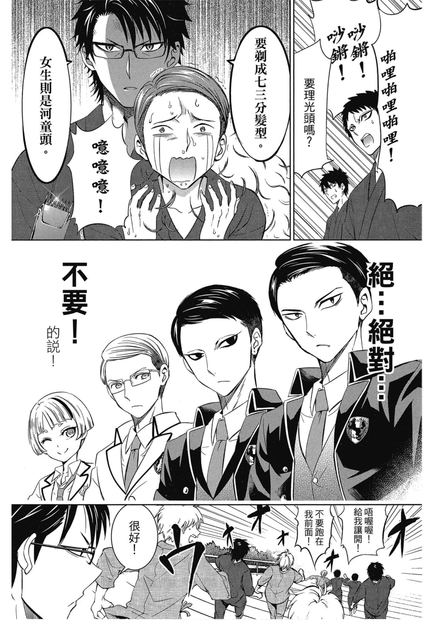 Page 122