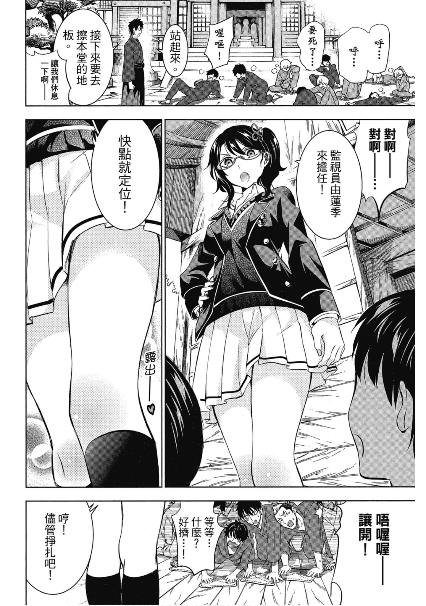 Page 123