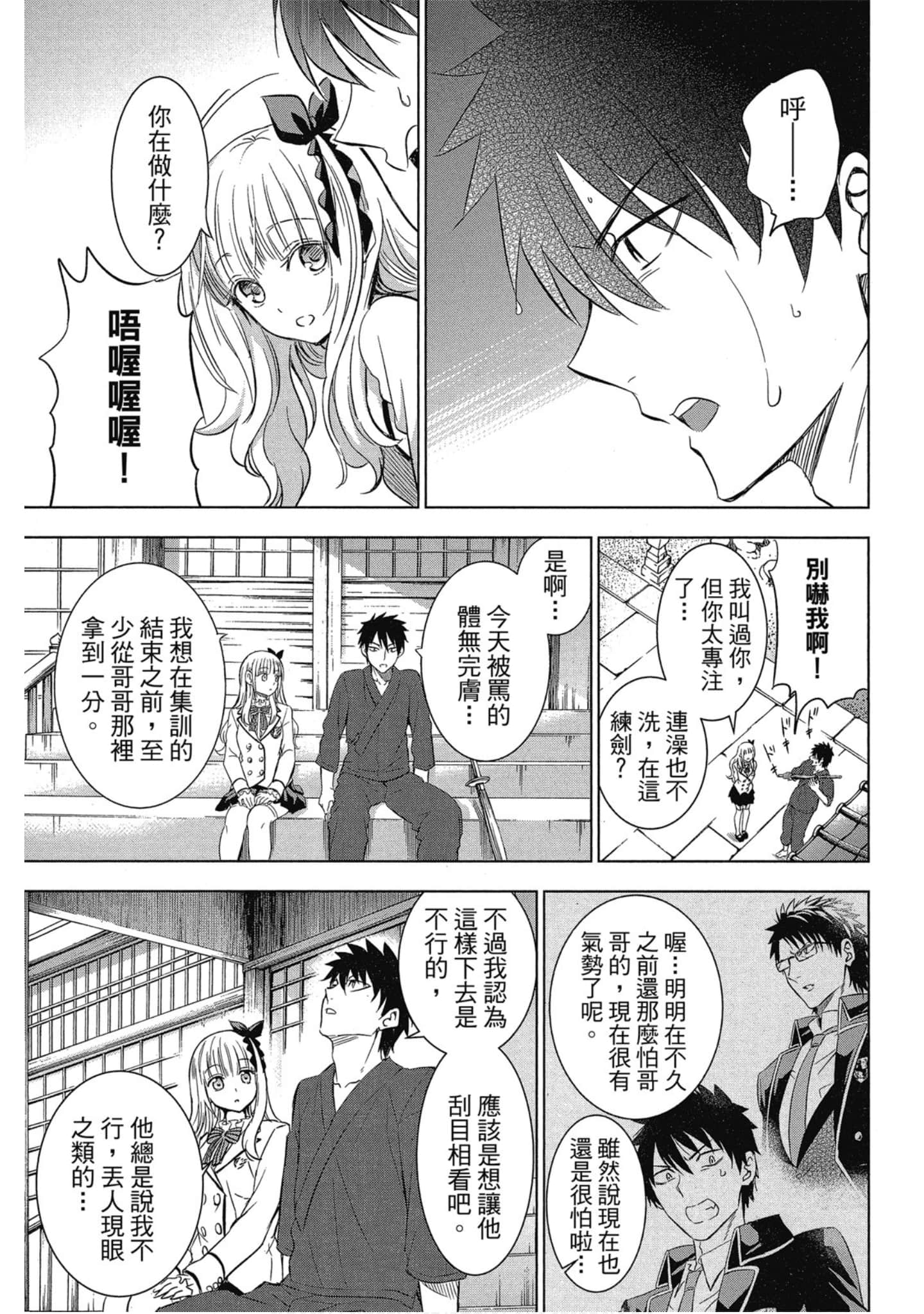 Page 130