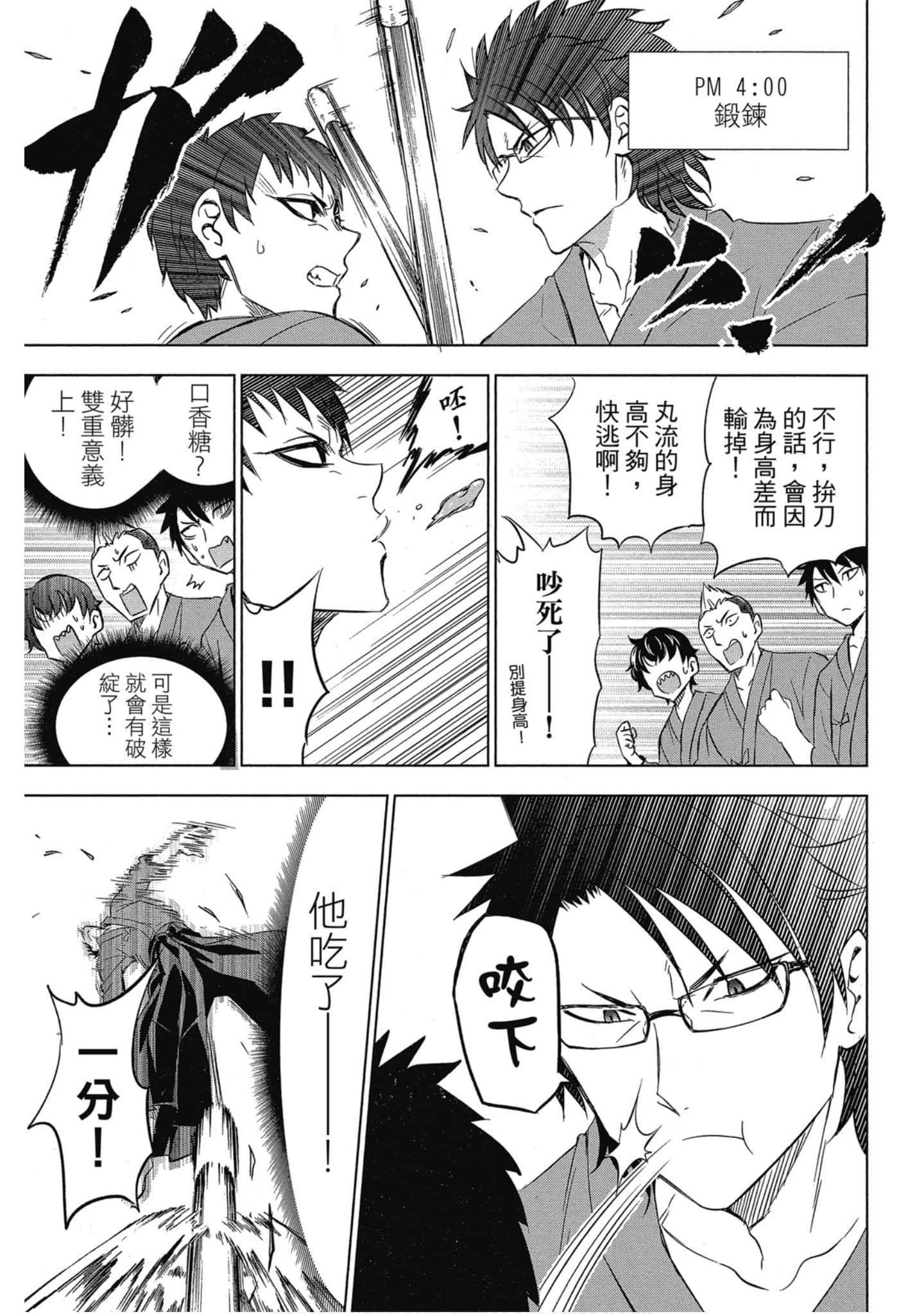 Page 134