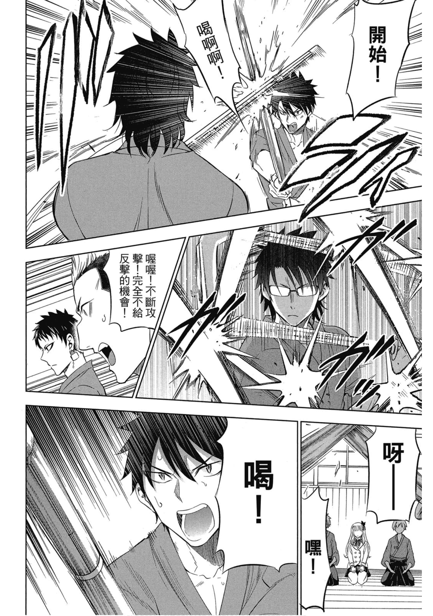 Page 139