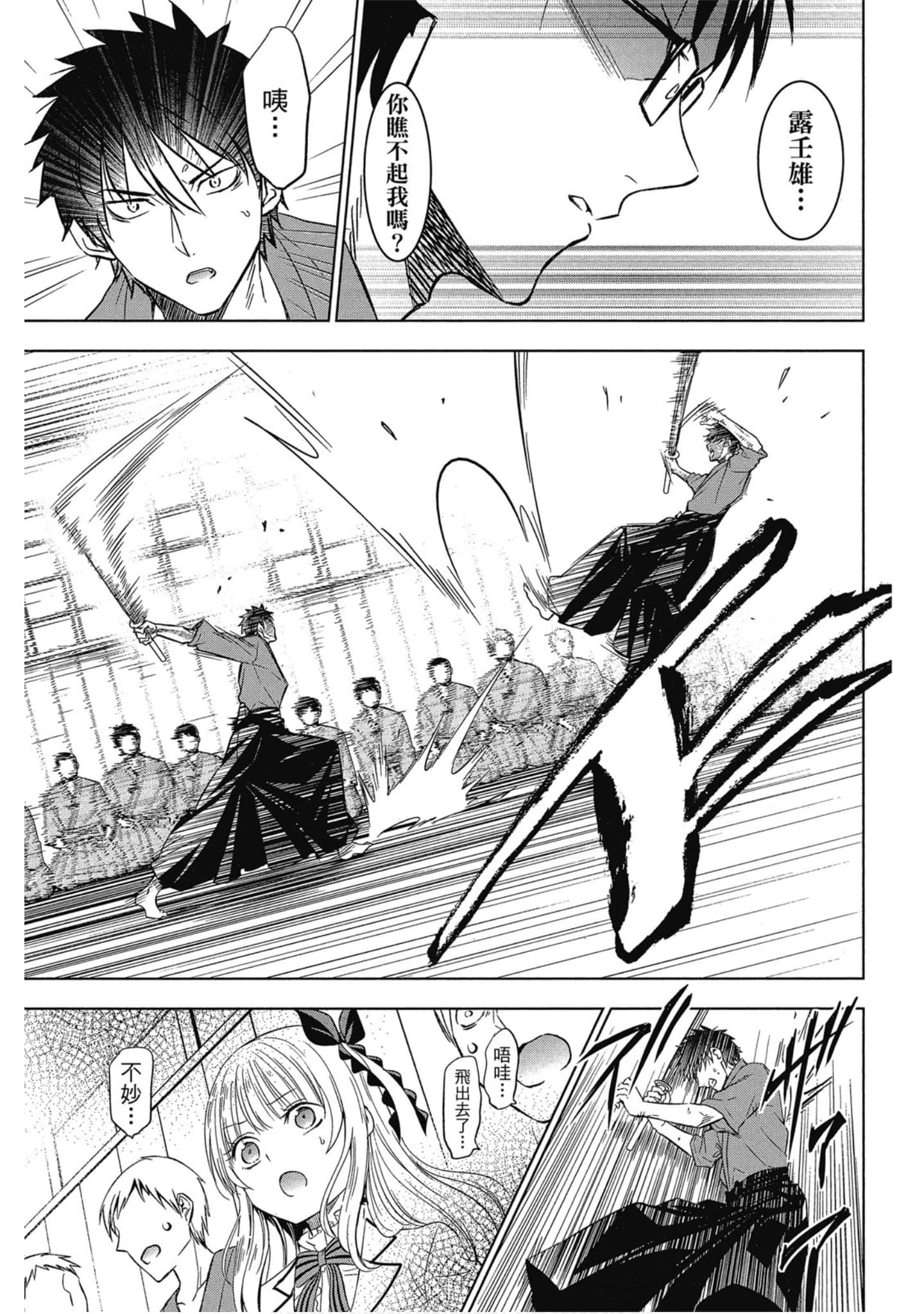 Page 140