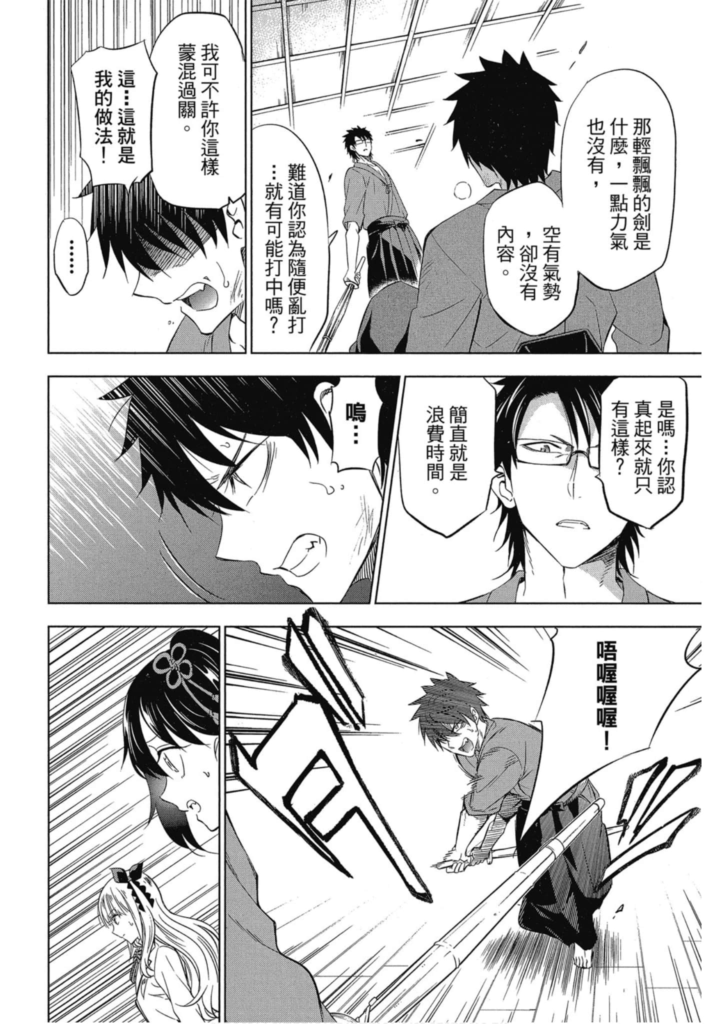 Page 141