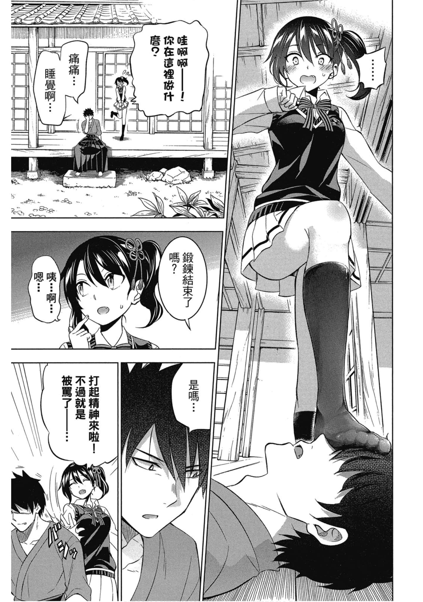 Page 152