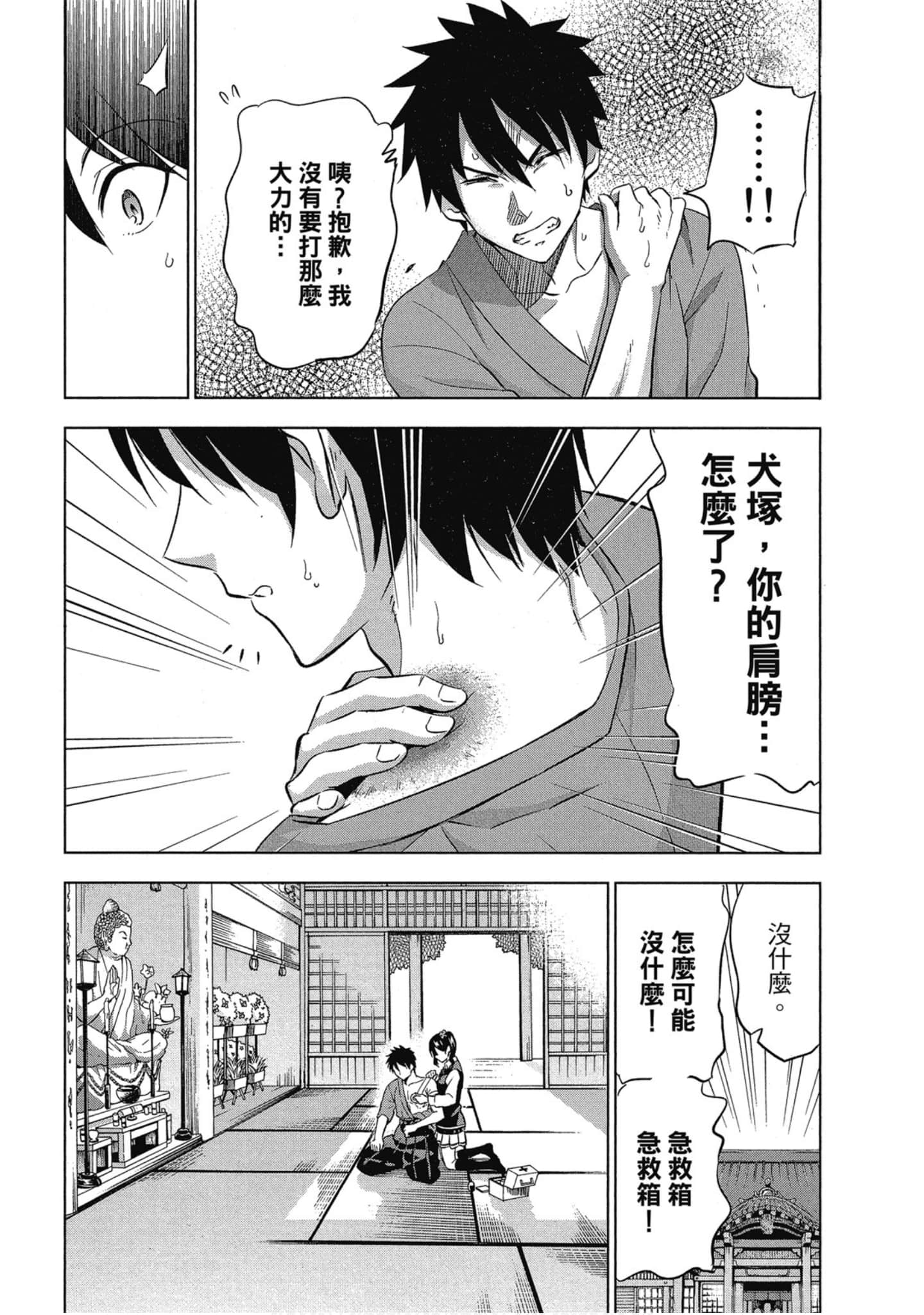 Page 153