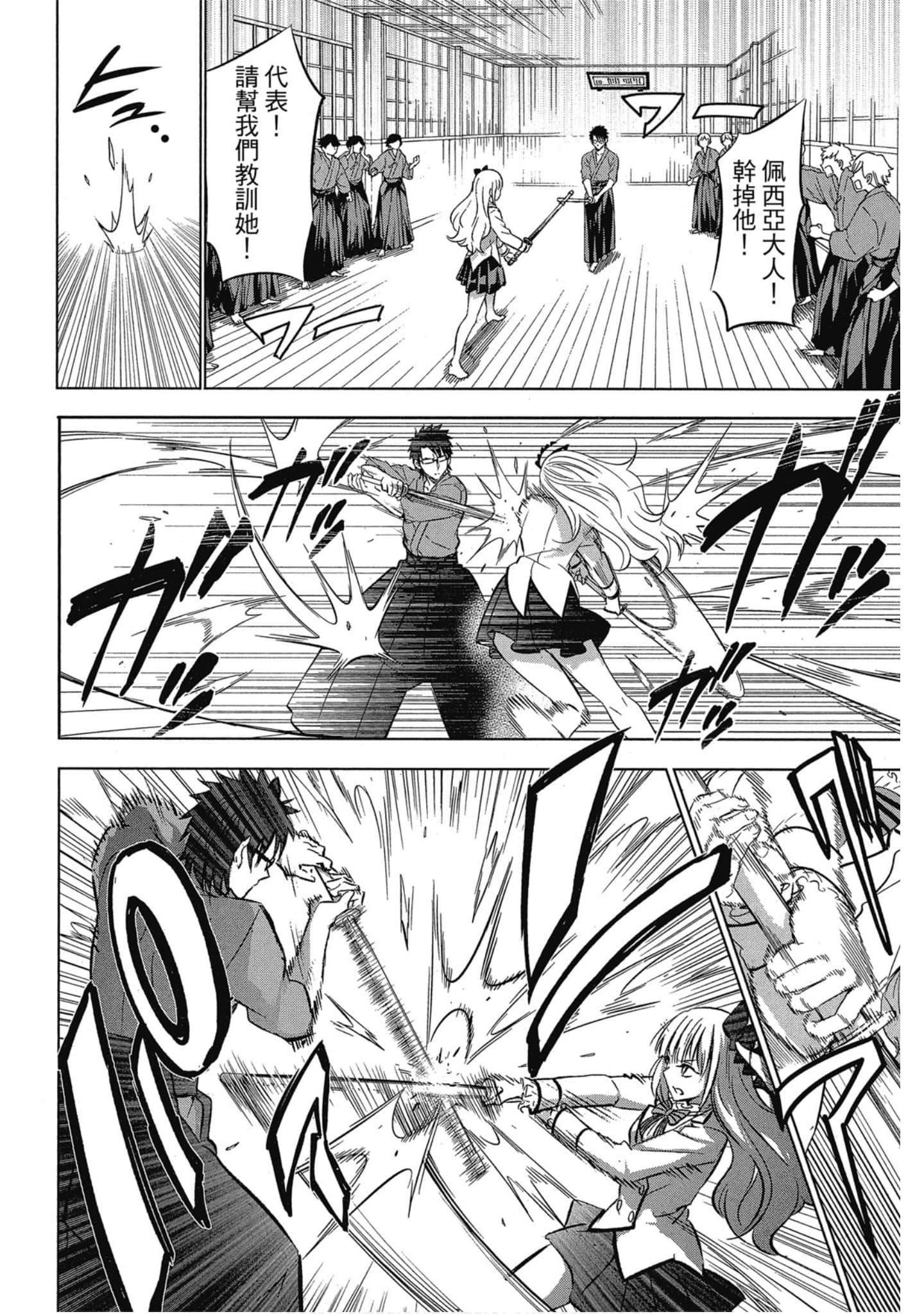 Page 157