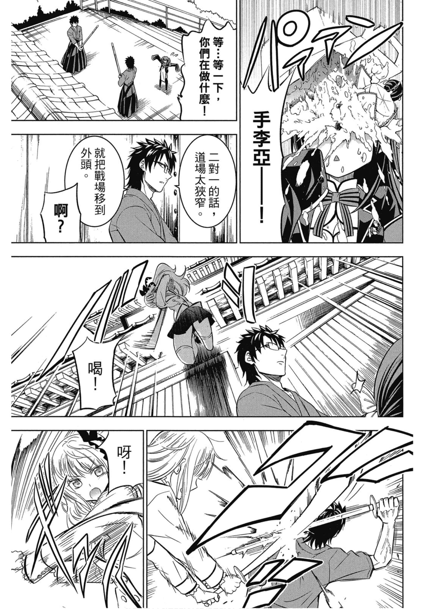 Page 166