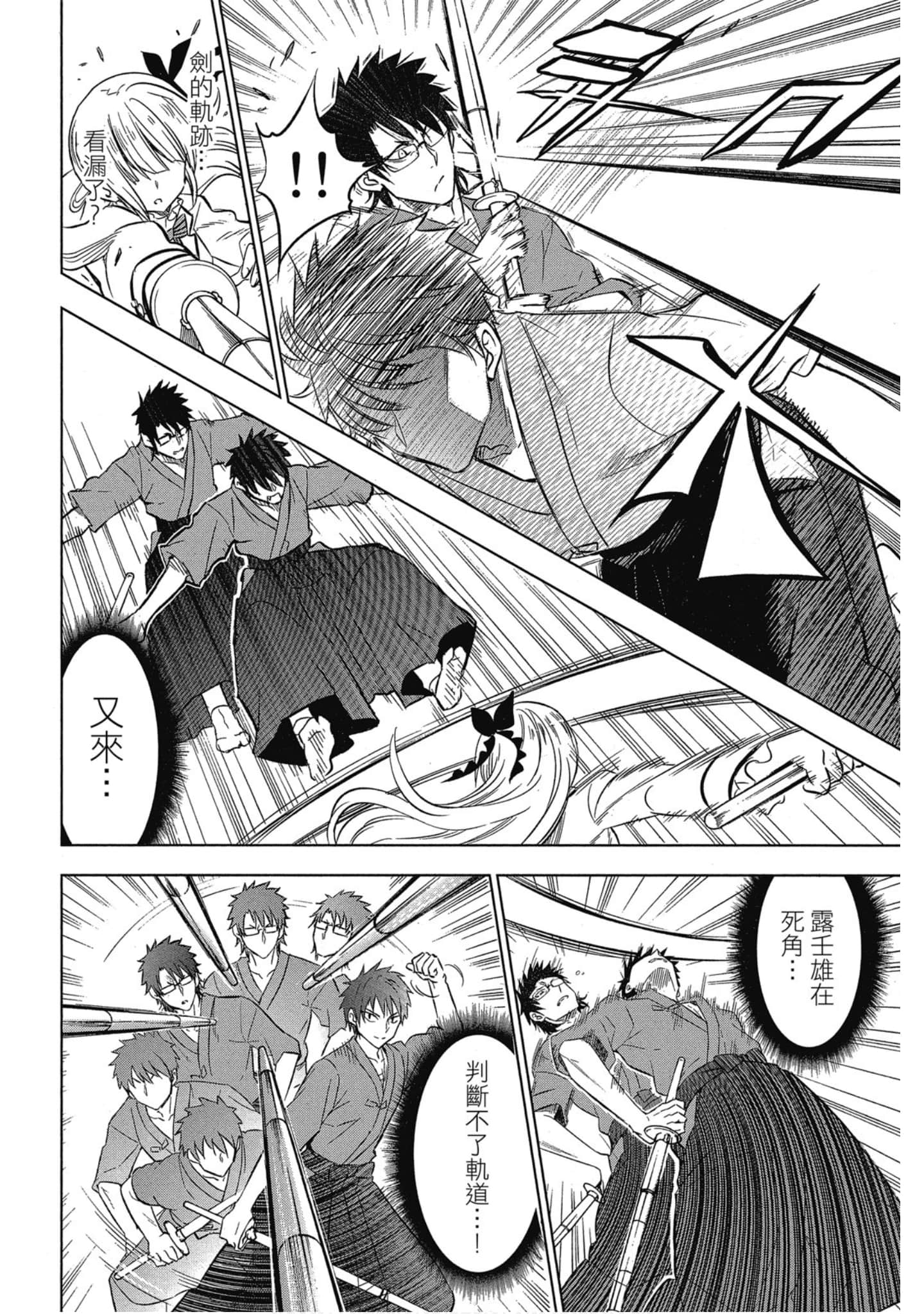 Page 173