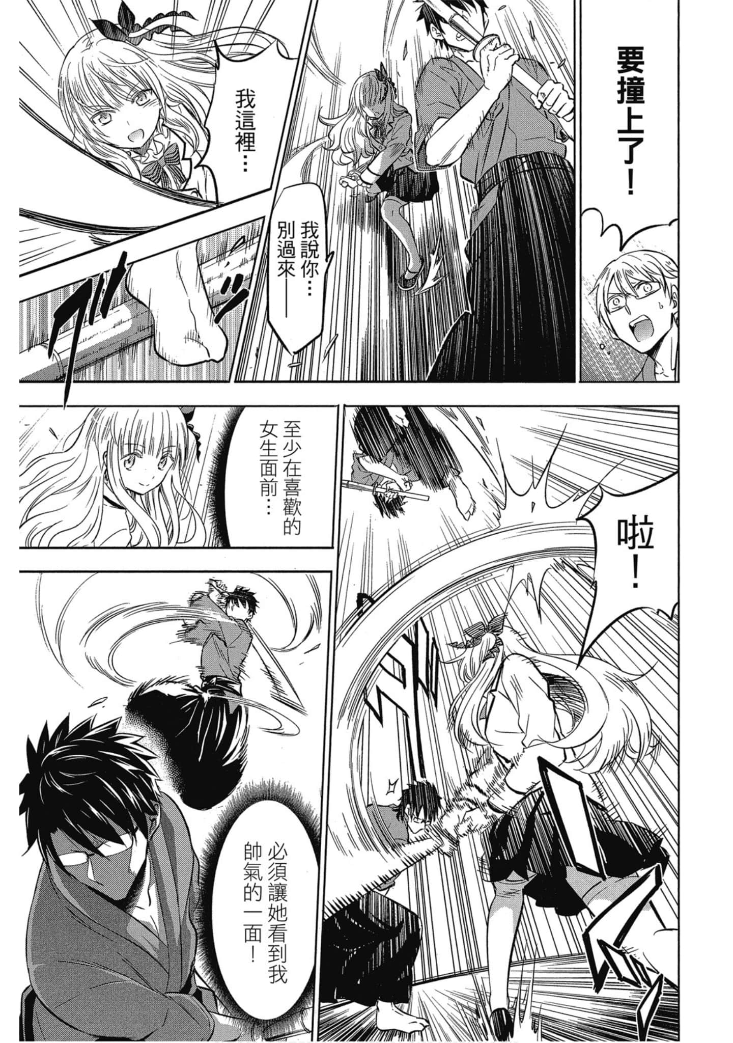 Page 176