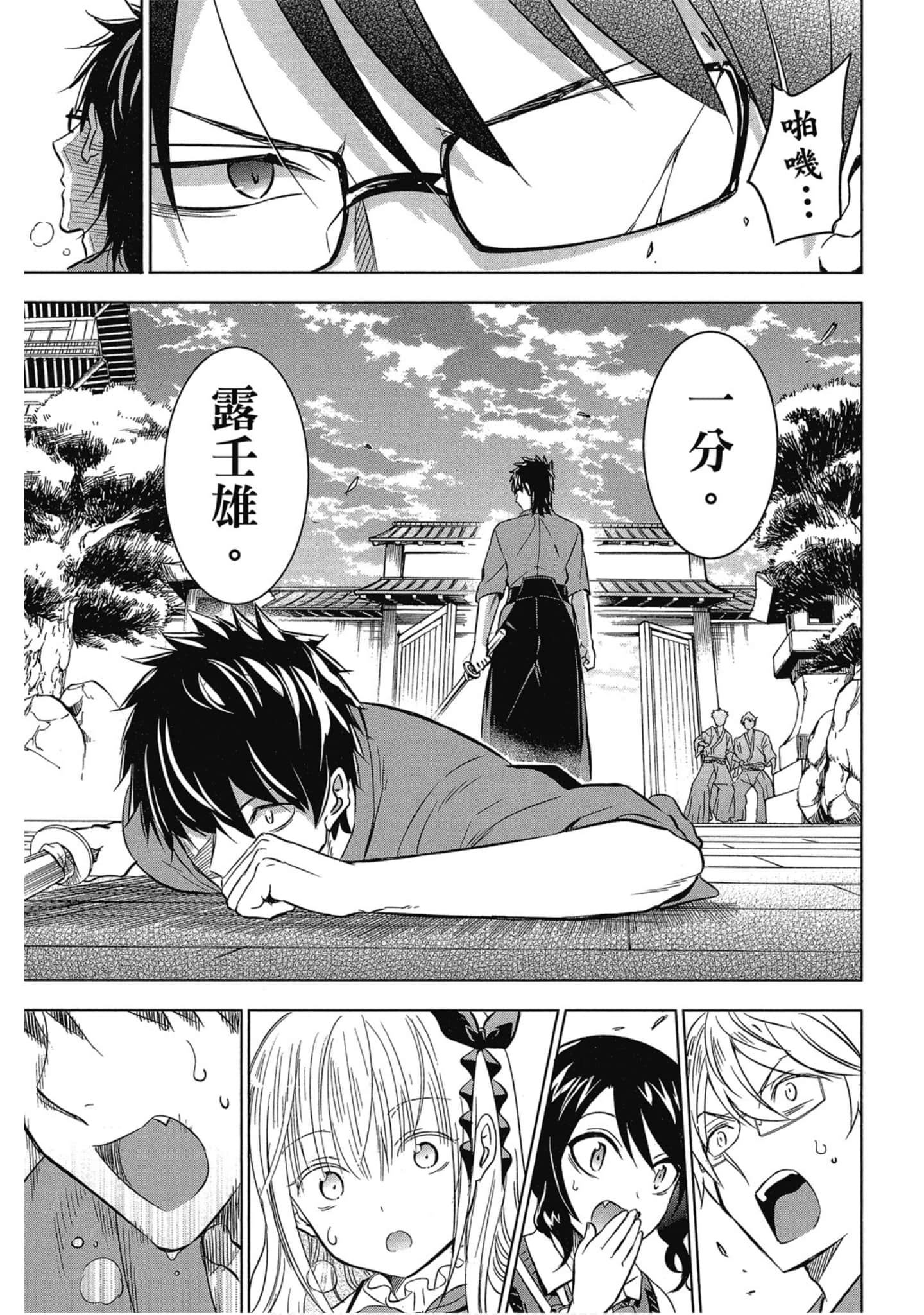 Page 178