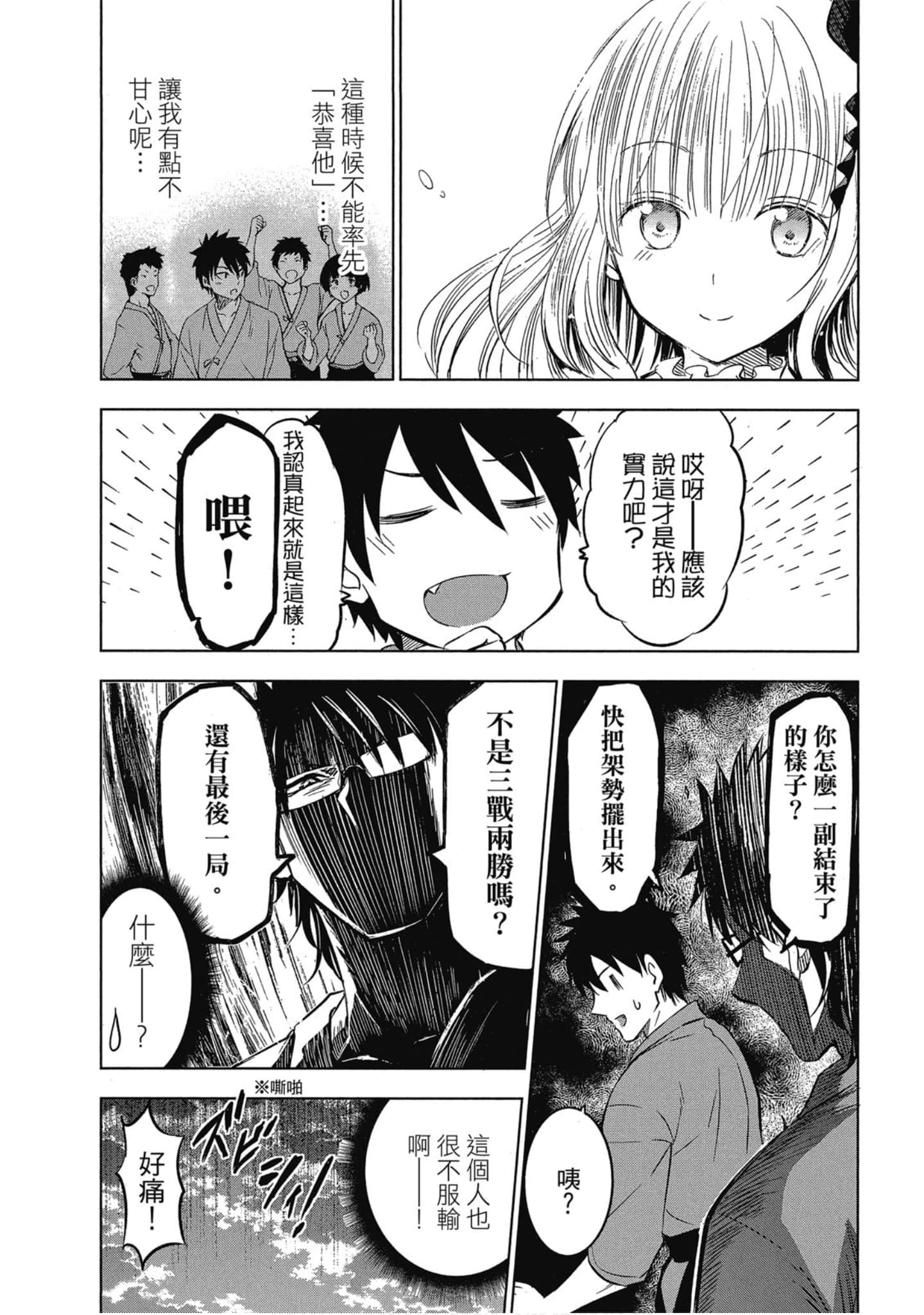Page 180