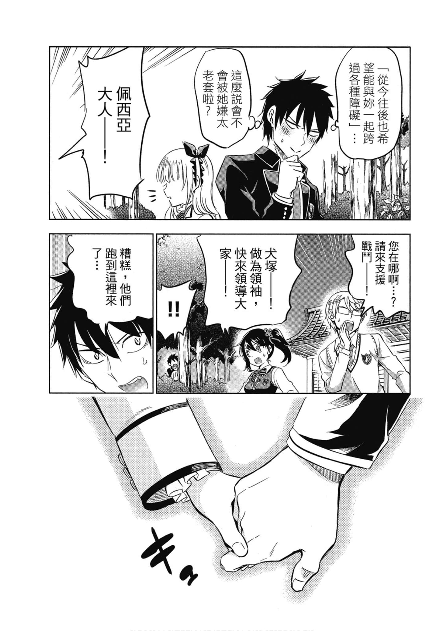 Page 186
