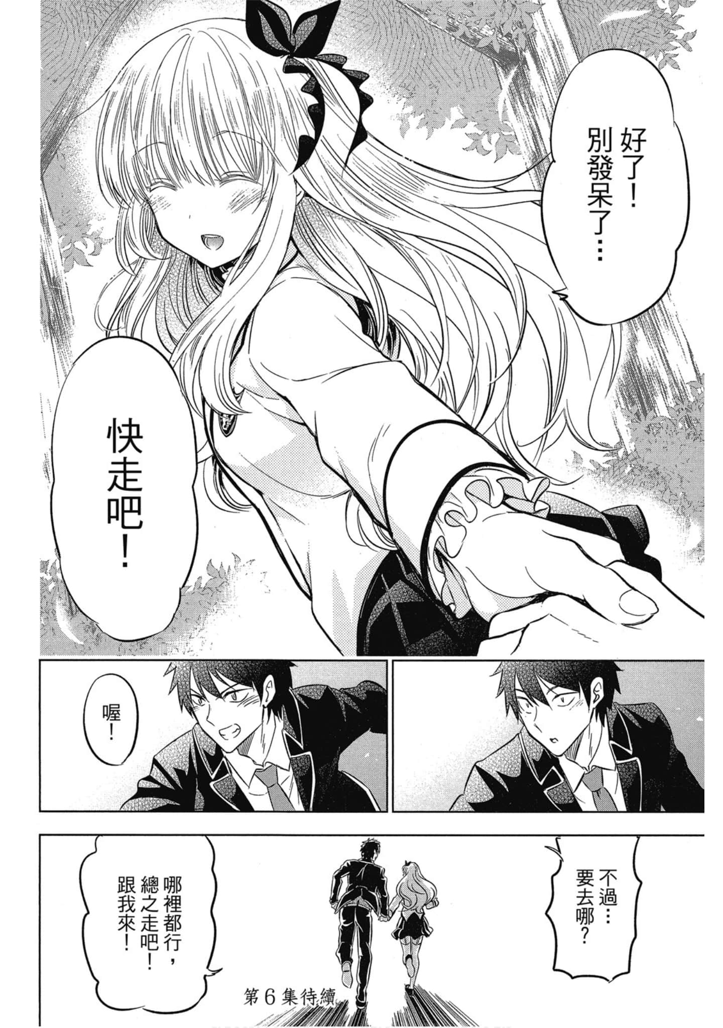 Page 187