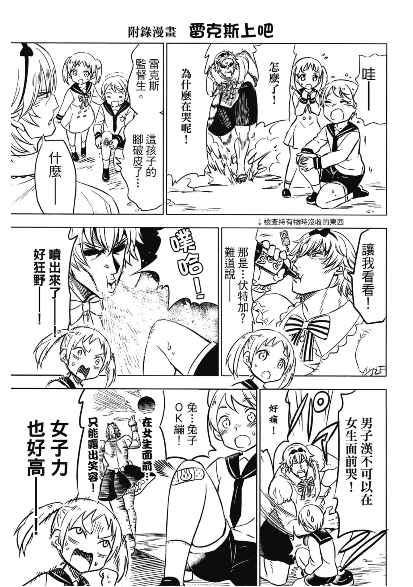 Page 188