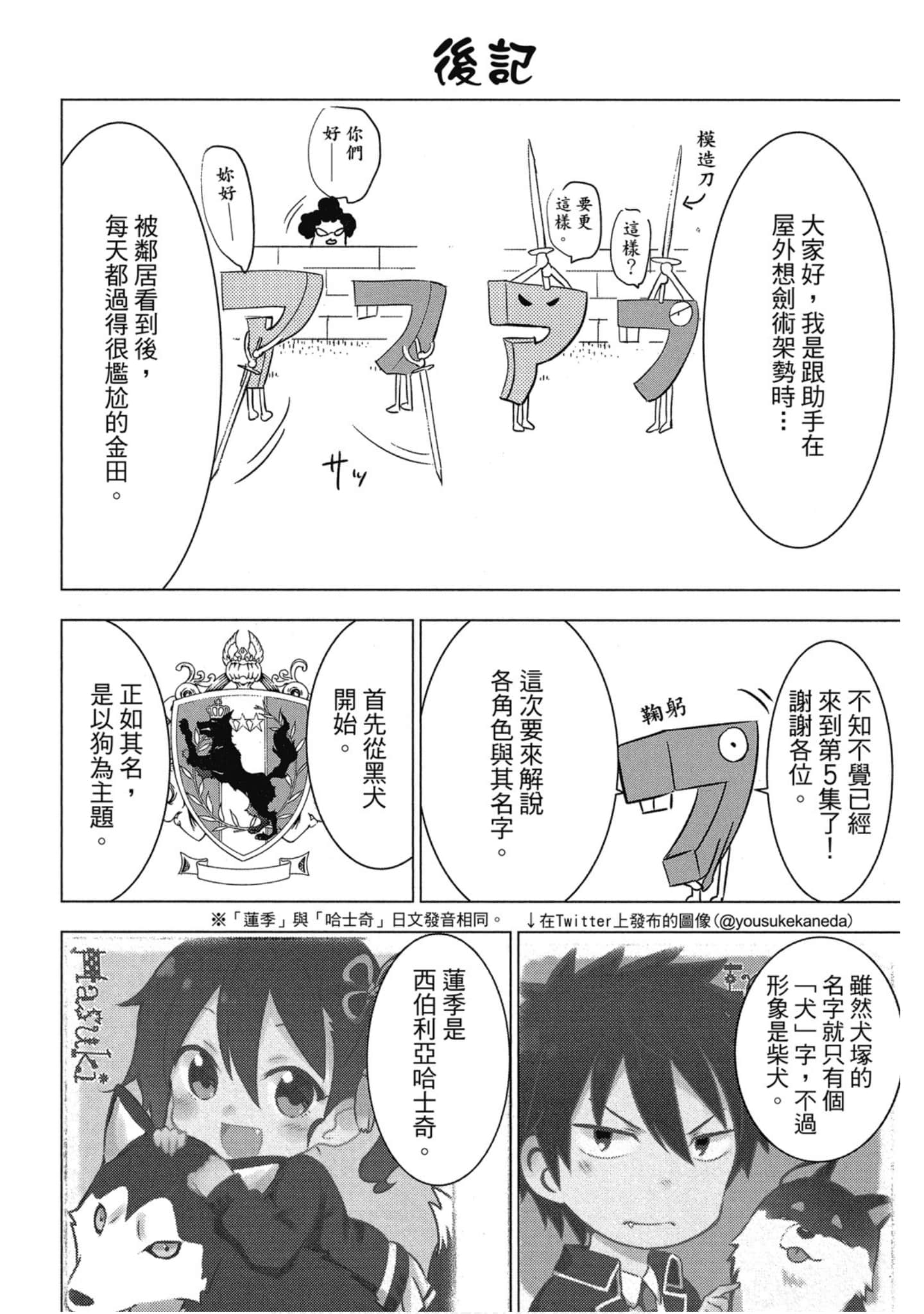 Page 189