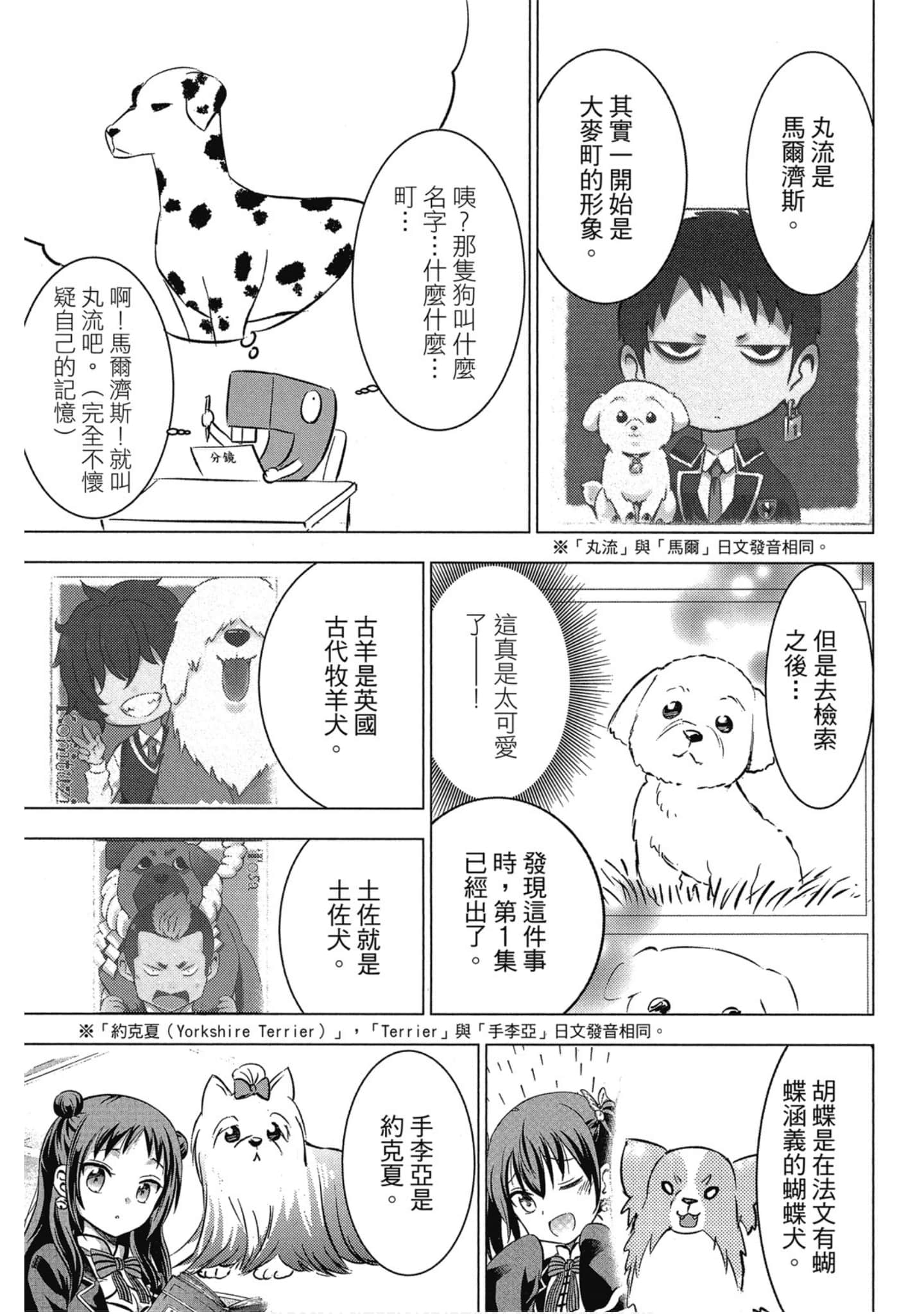 Page 190