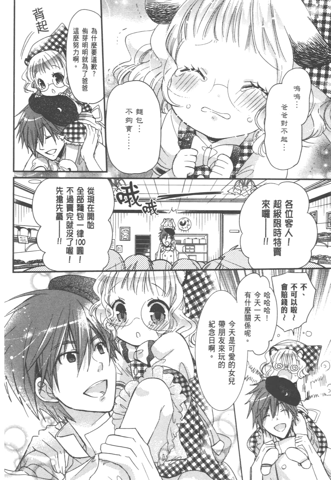 Page 96