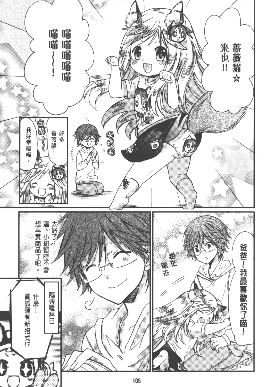 Page 109