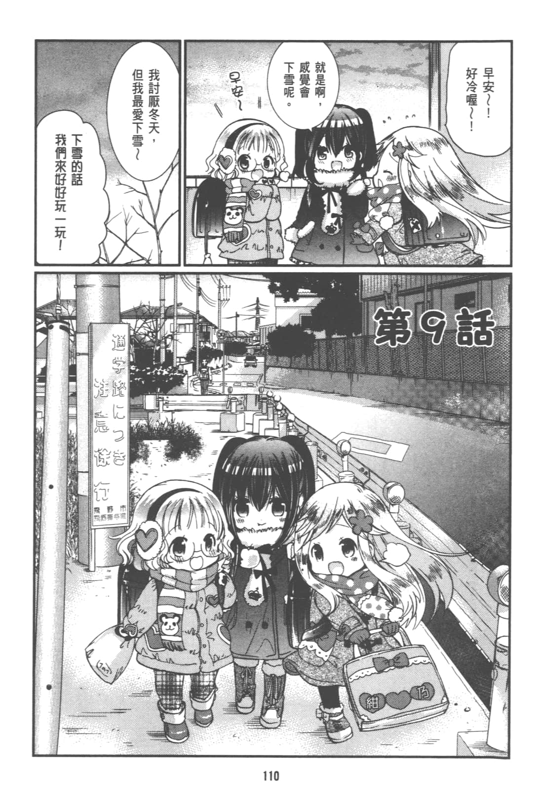 Page 114
