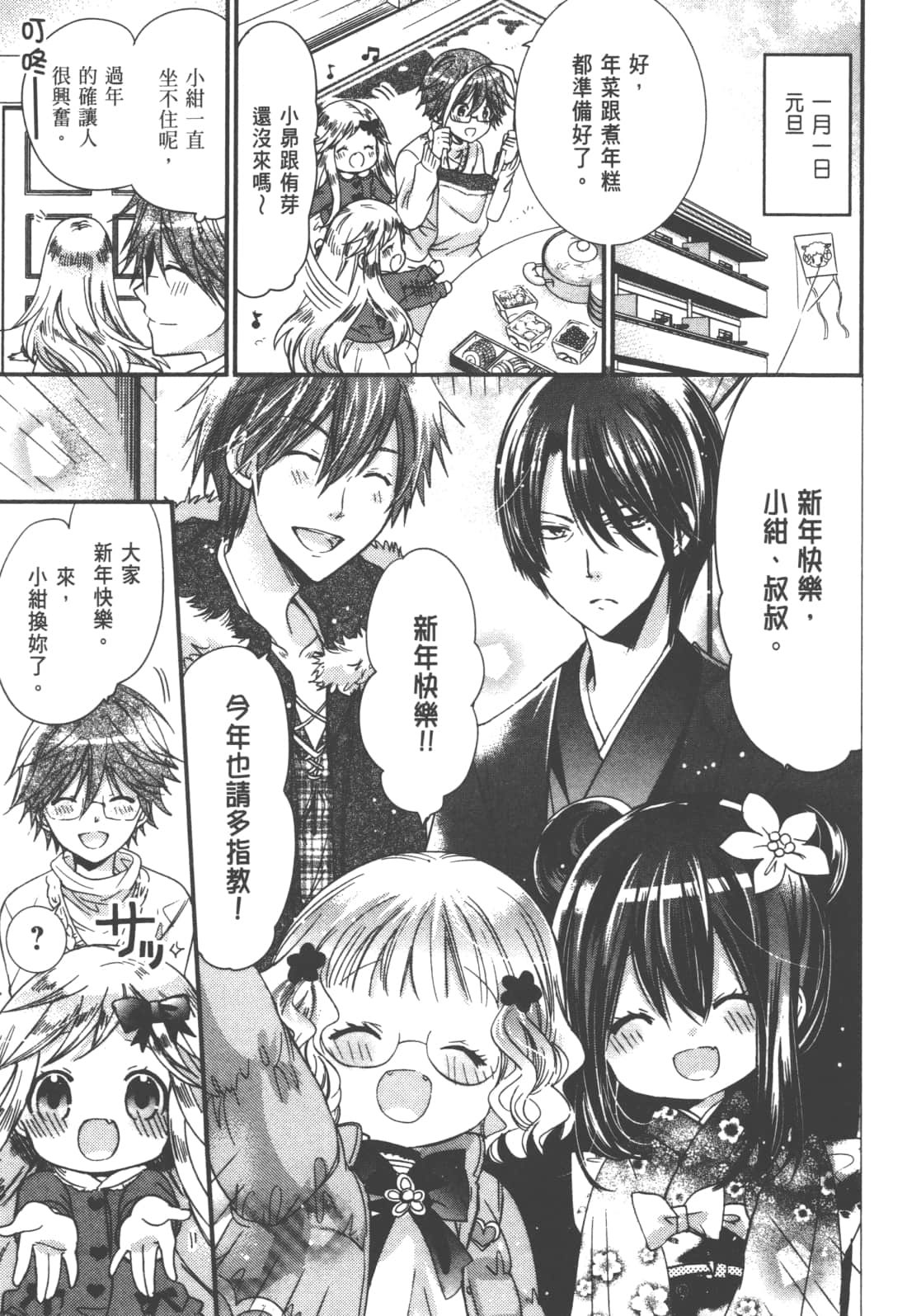 Page 125