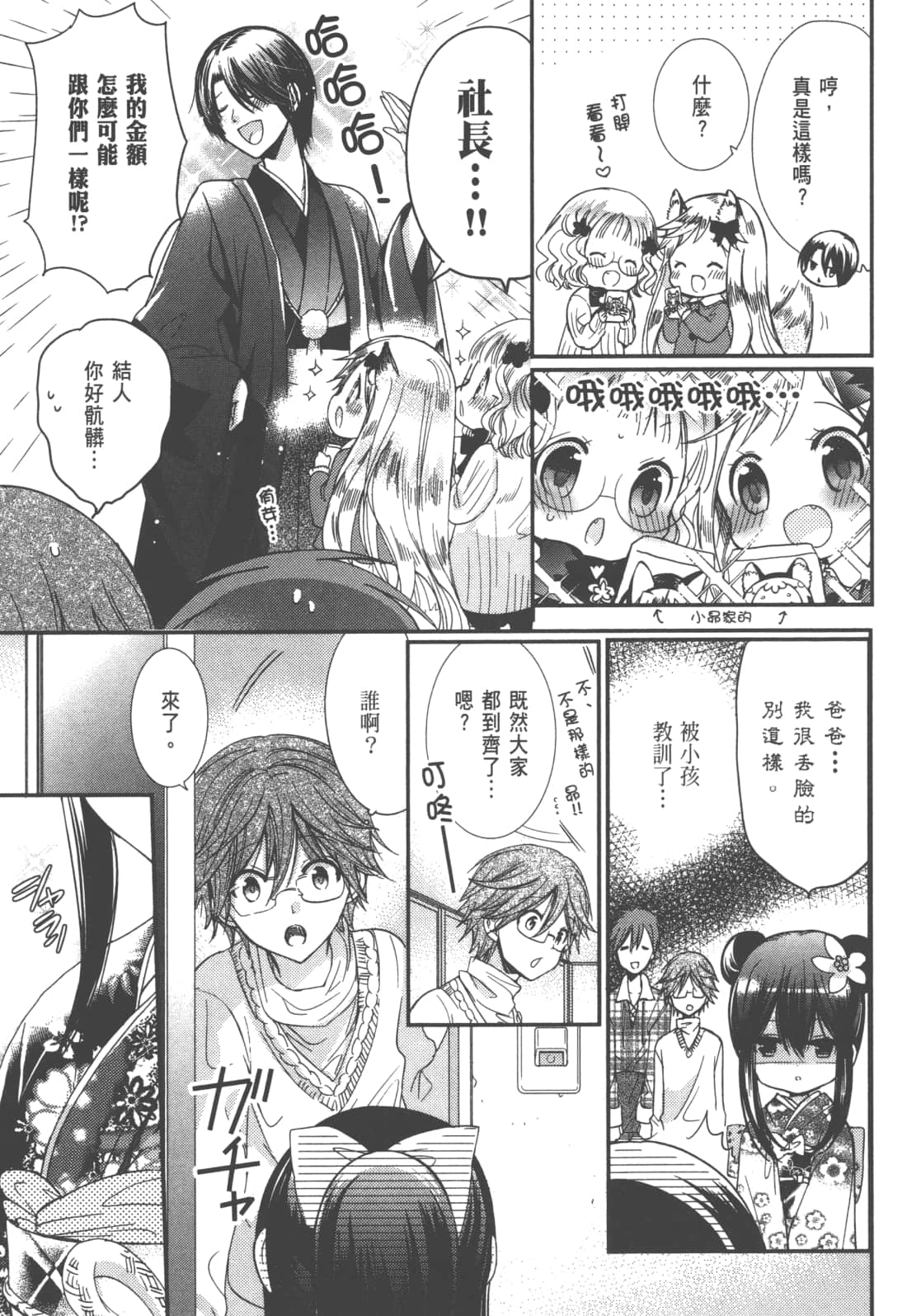 Page 127