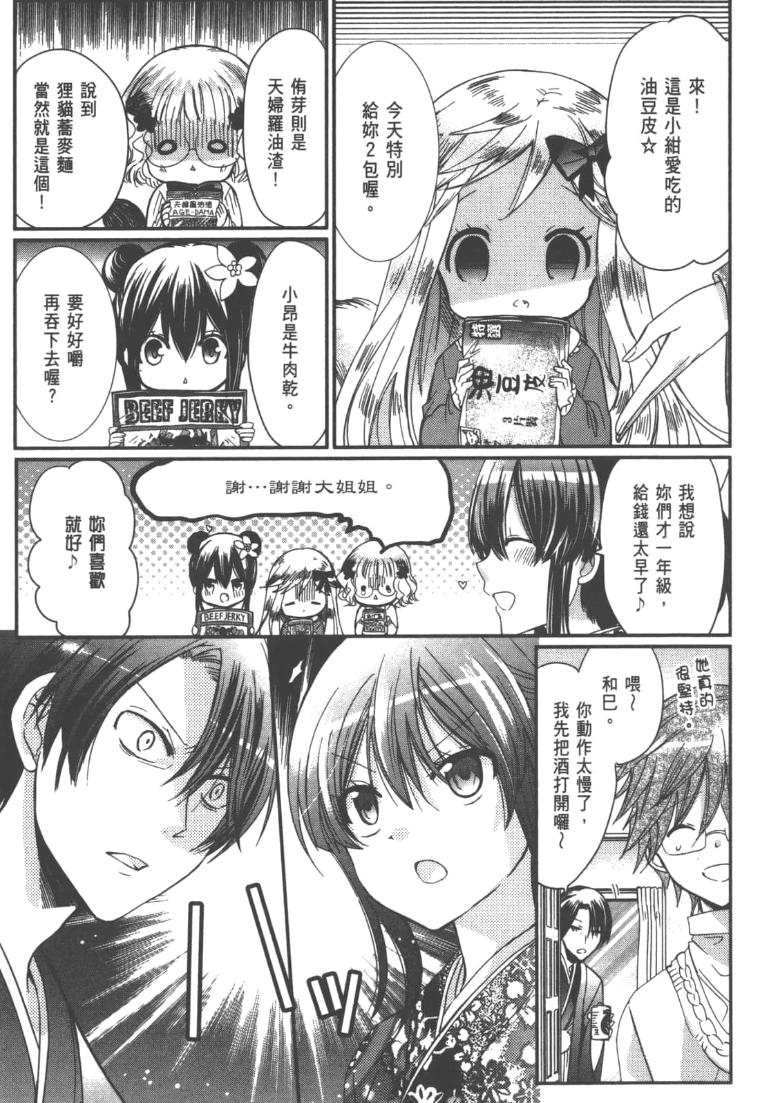 Page 129