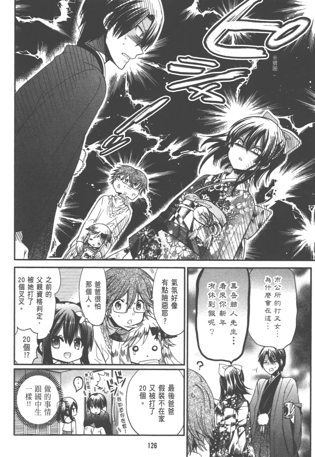 Page 130