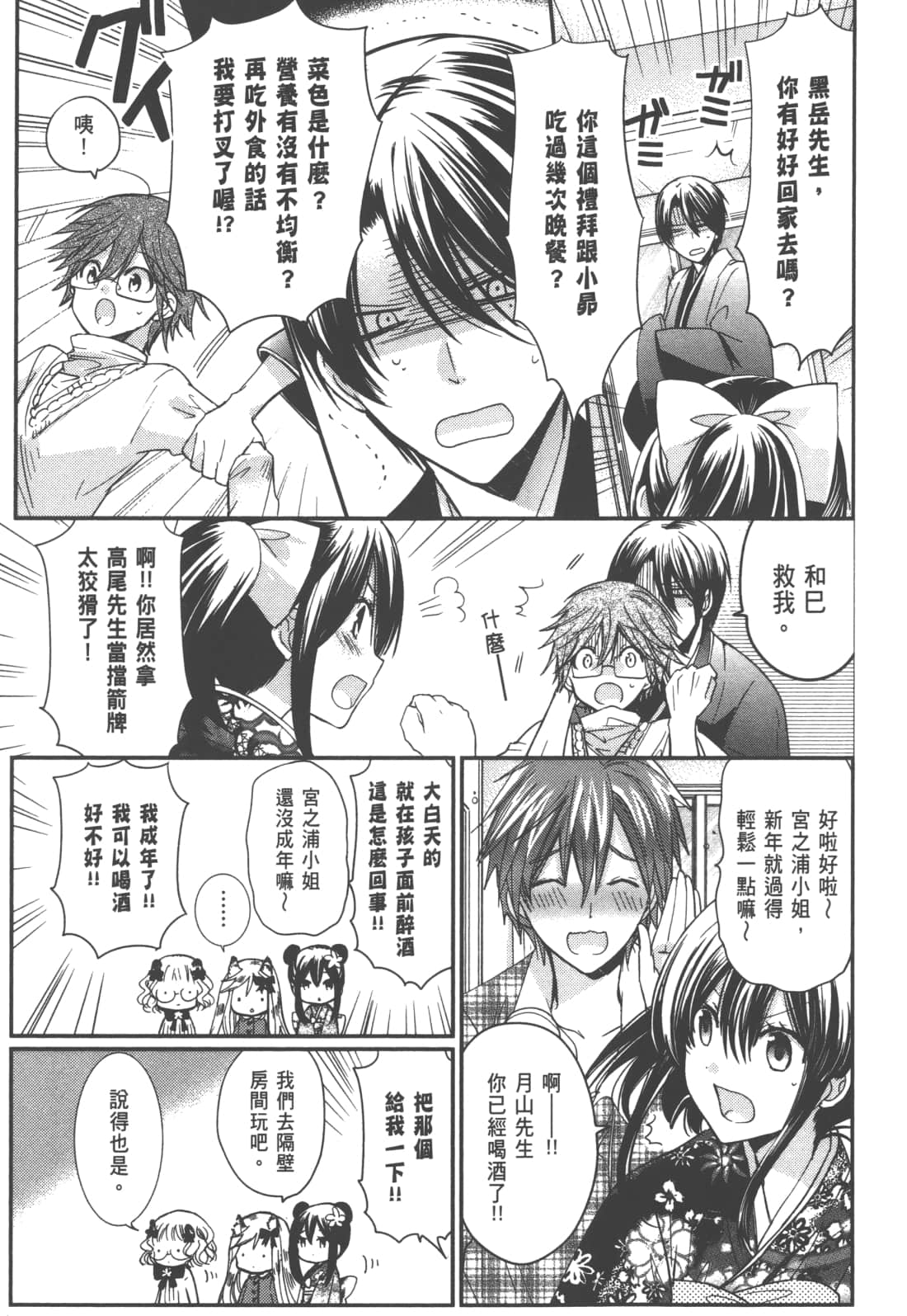 Page 131