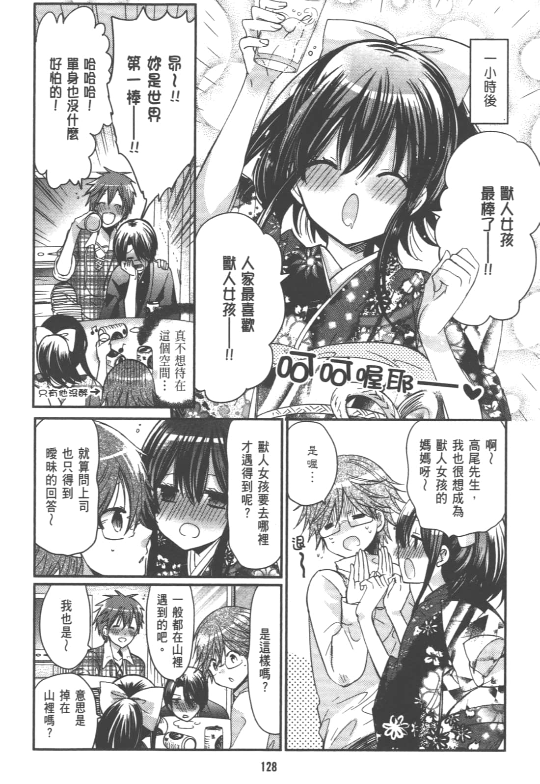 Page 132