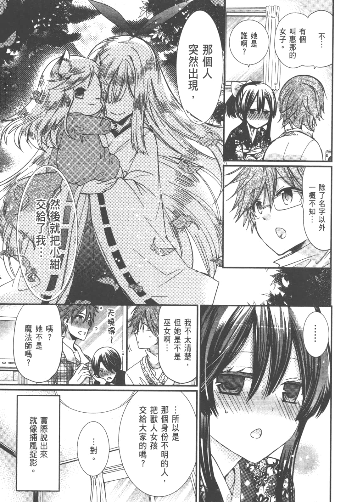 Page 133