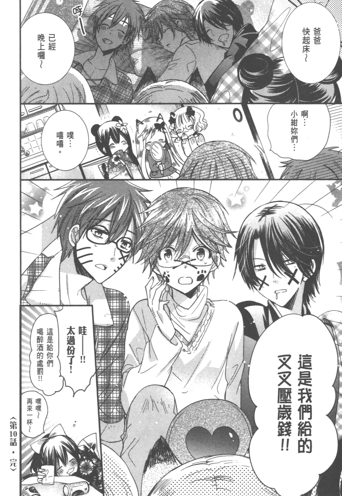 Page 136