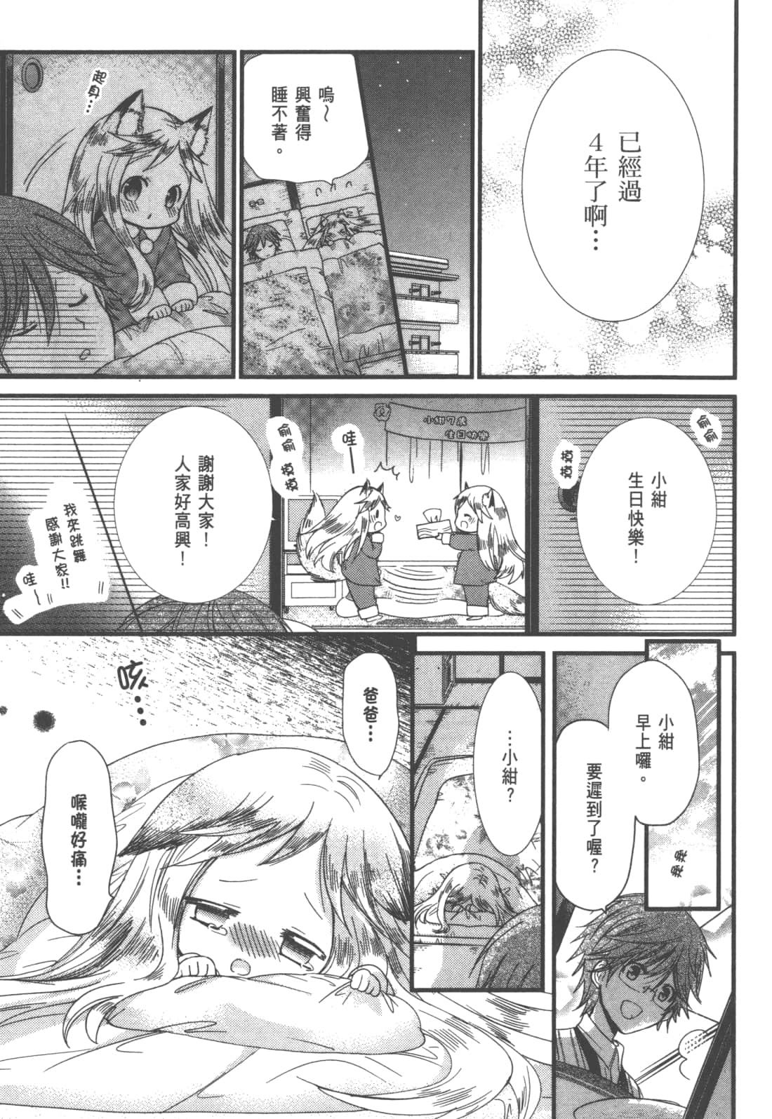 Page 141