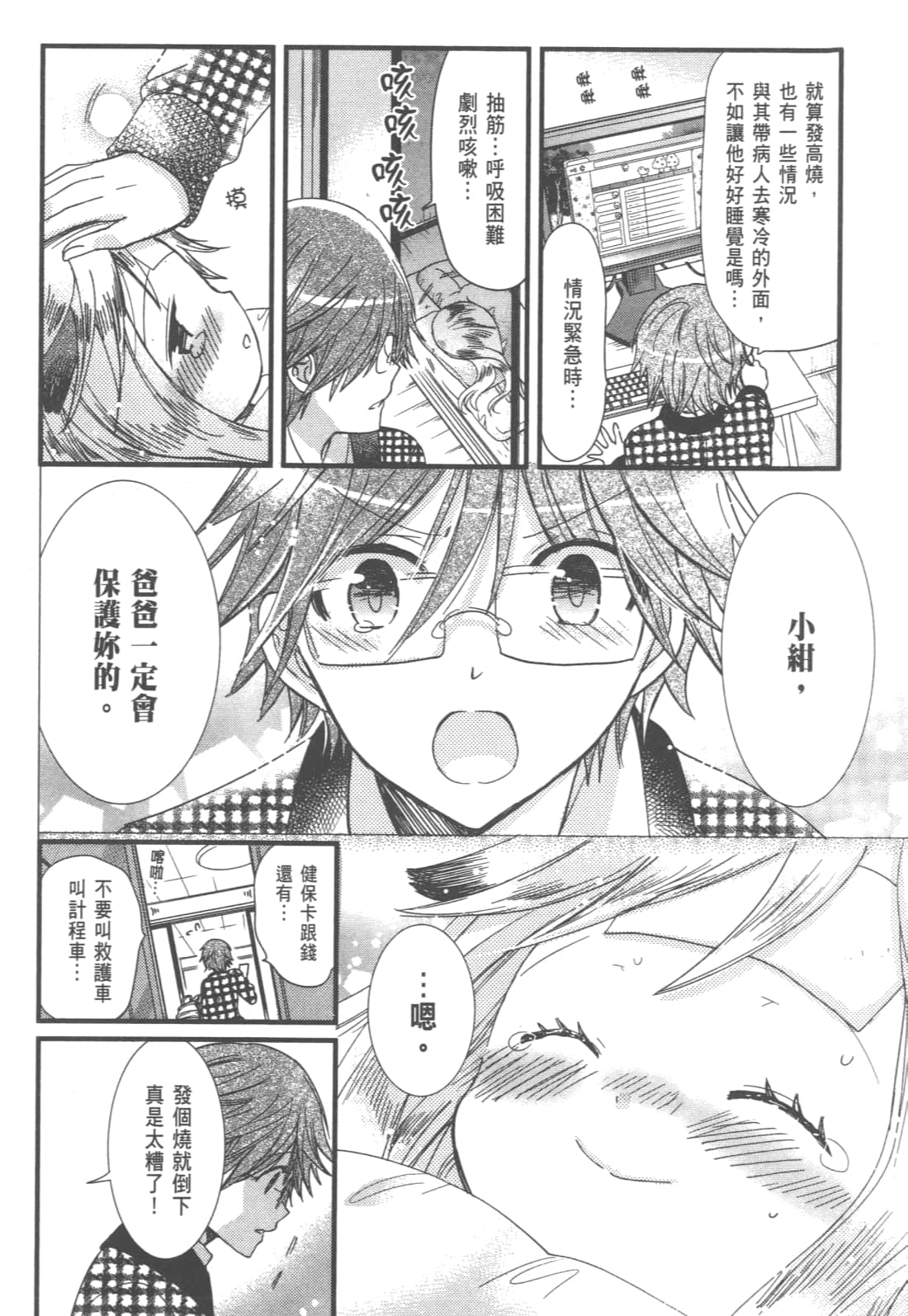 Page 146