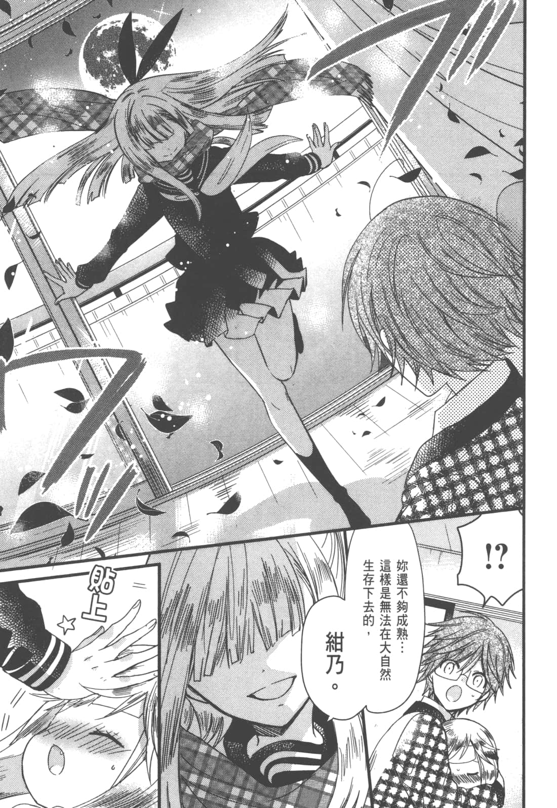 Page 147