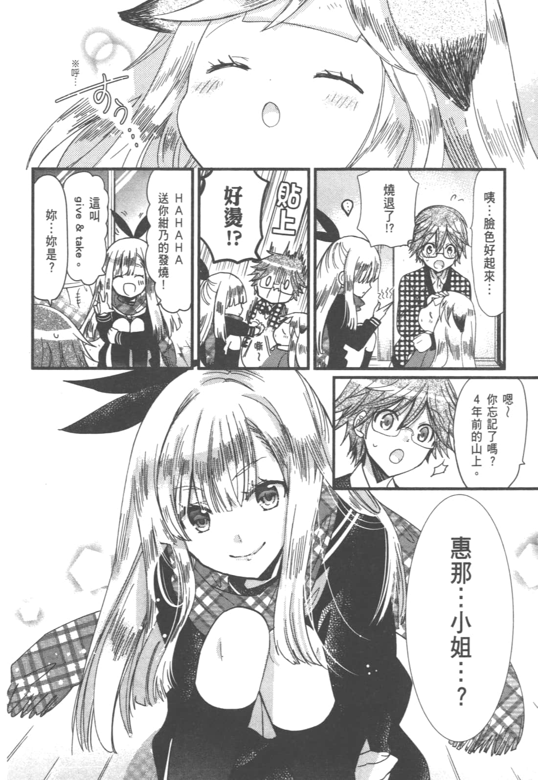 Page 148