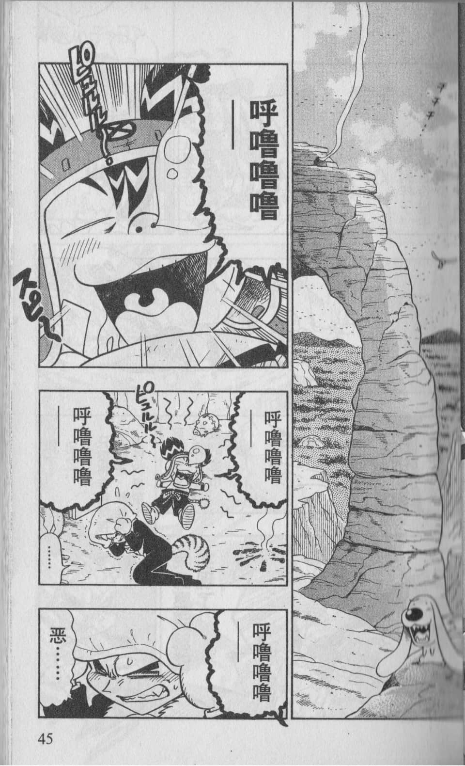 Page 46