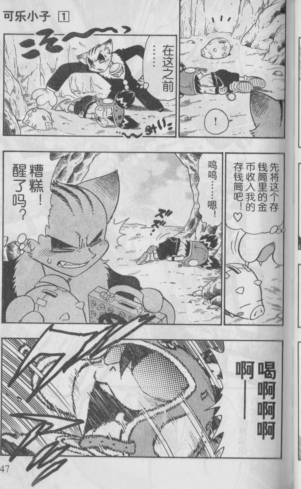 Page 48