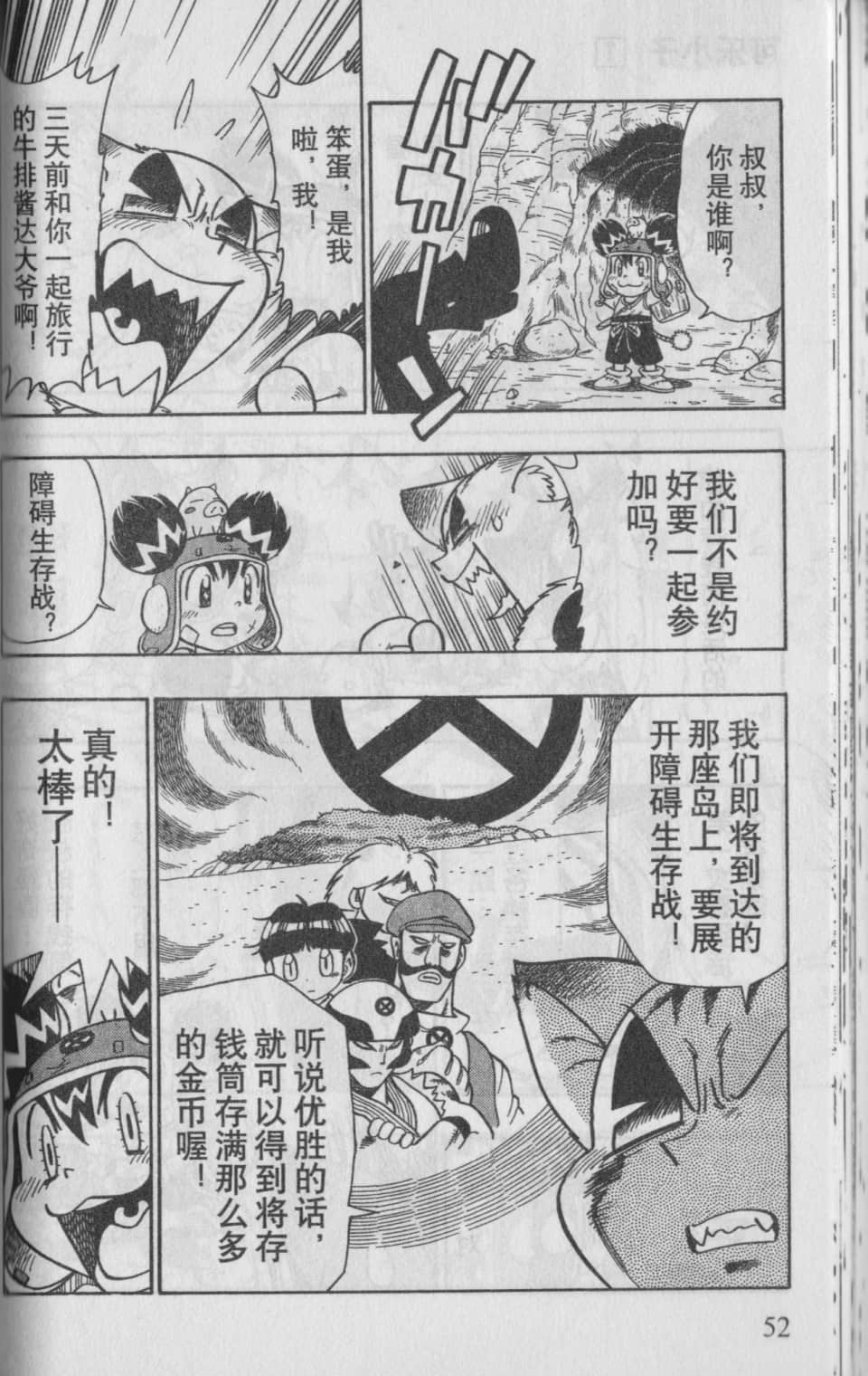 Page 53