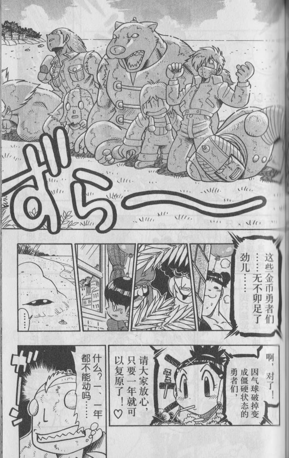 Page 86
