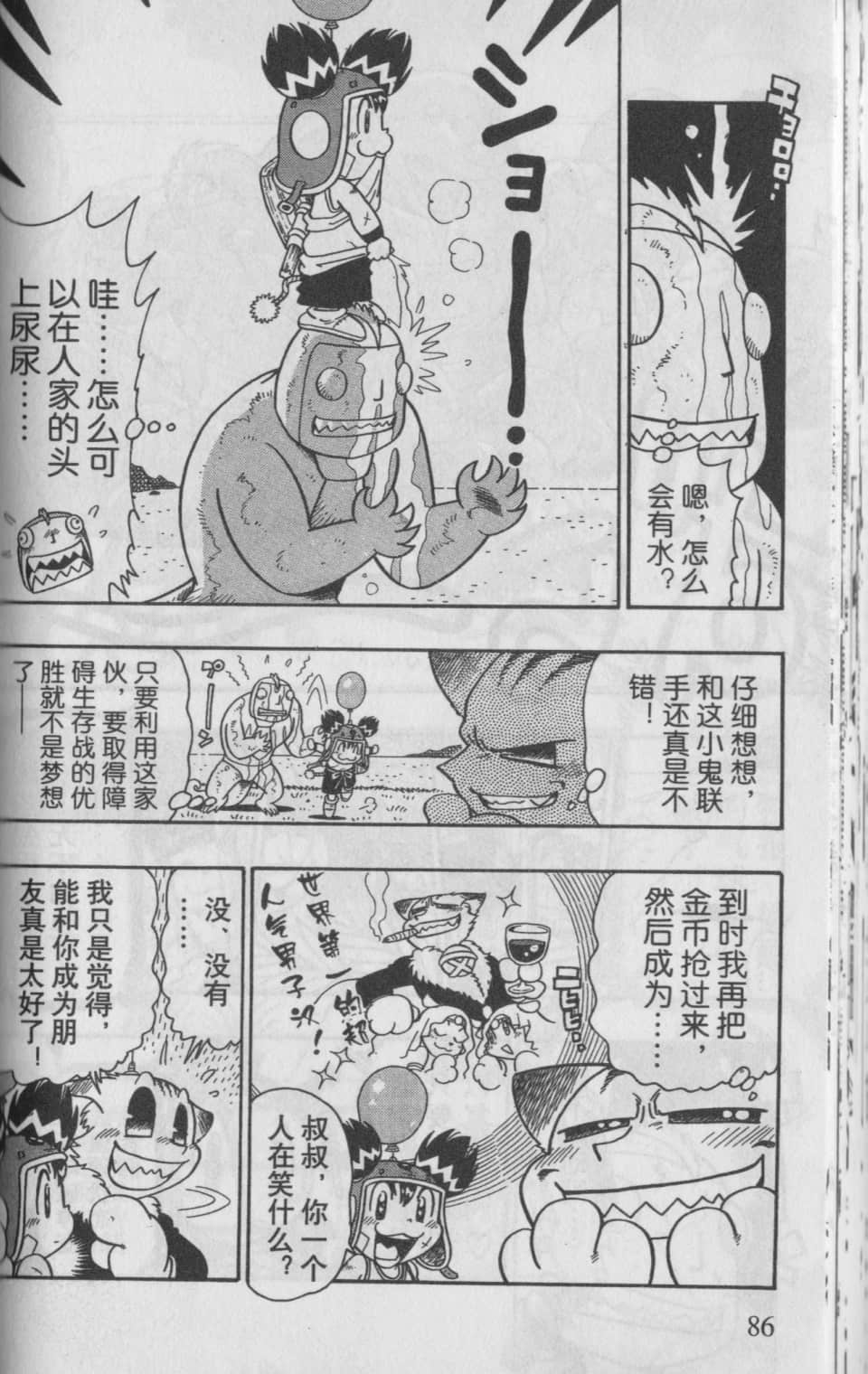 Page 87