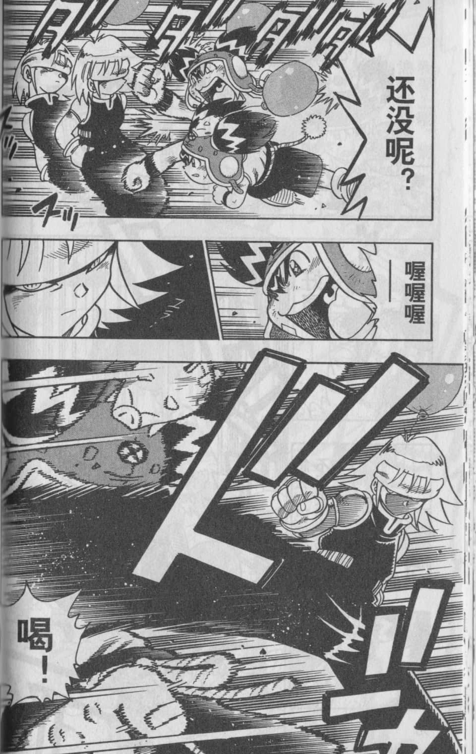 Page 97