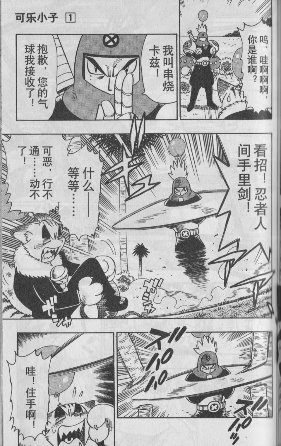 Page 106
