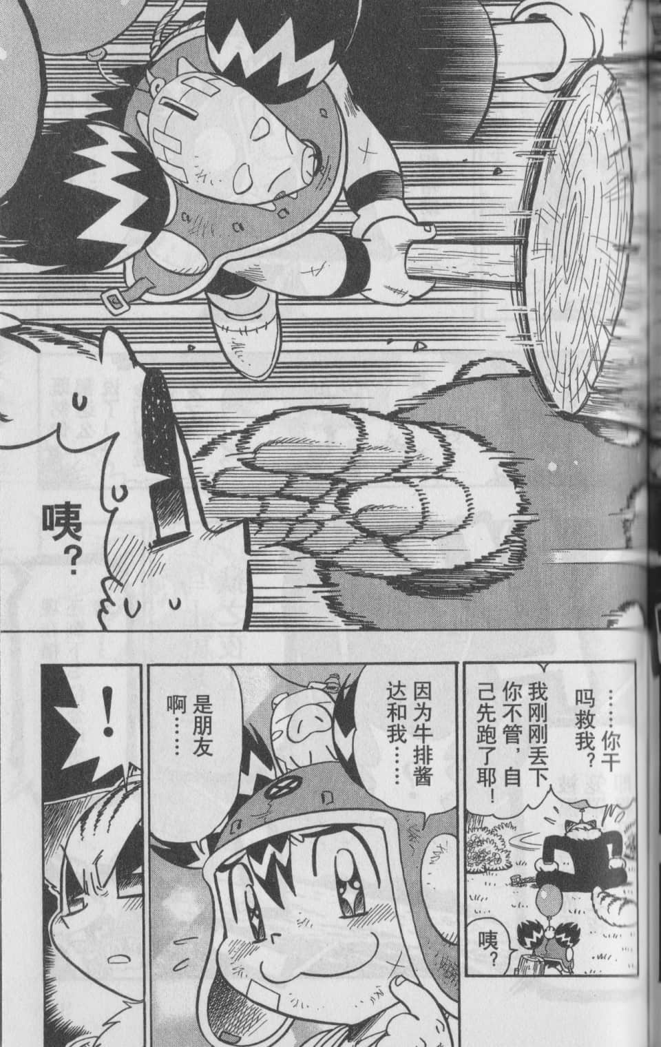 Page 108