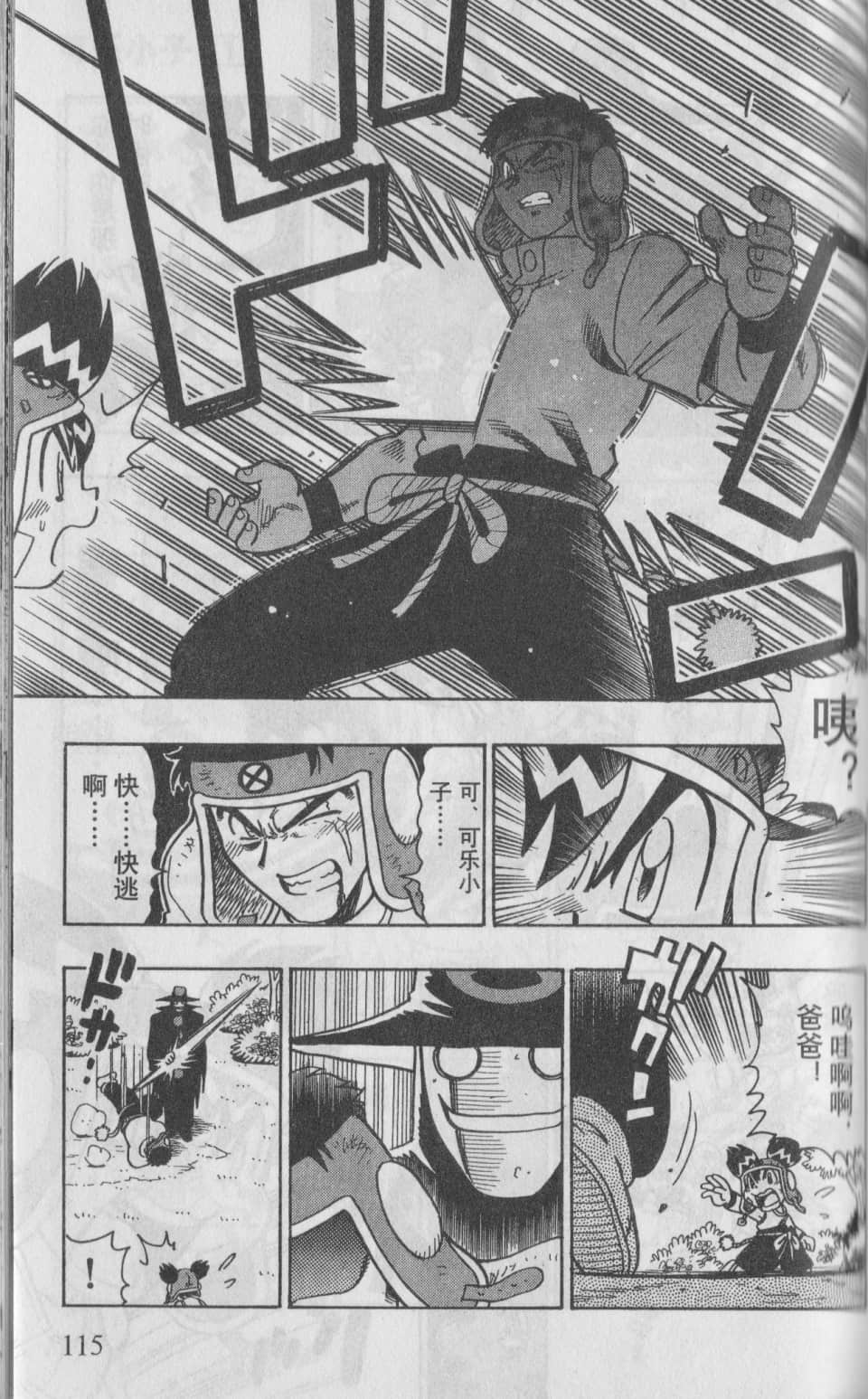 Page 116